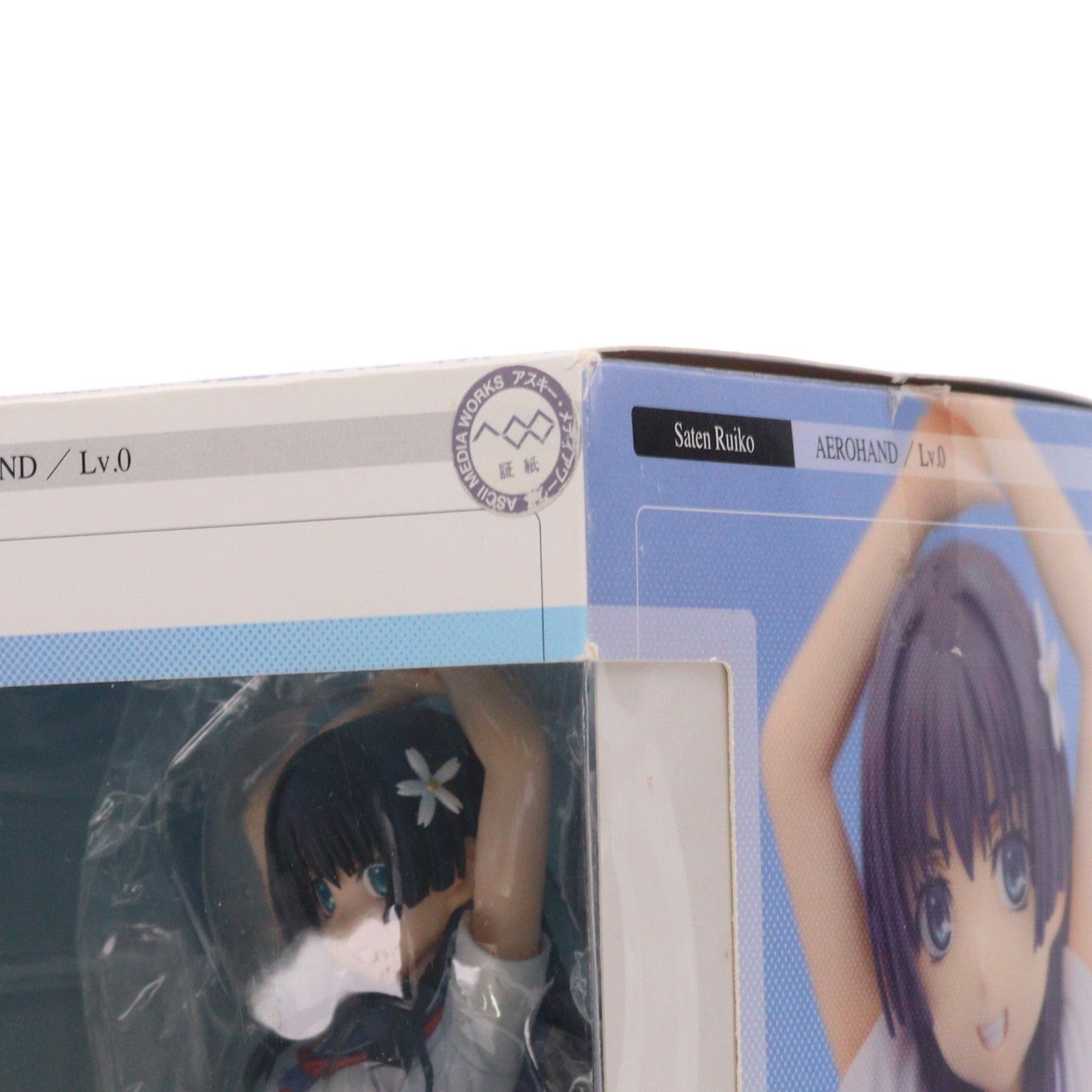 【中古即納】[FIG] 佐天涙子(さてんるいこ) とある科学の超電磁砲 1/8 完成品 フィギュア アルター(20110520)