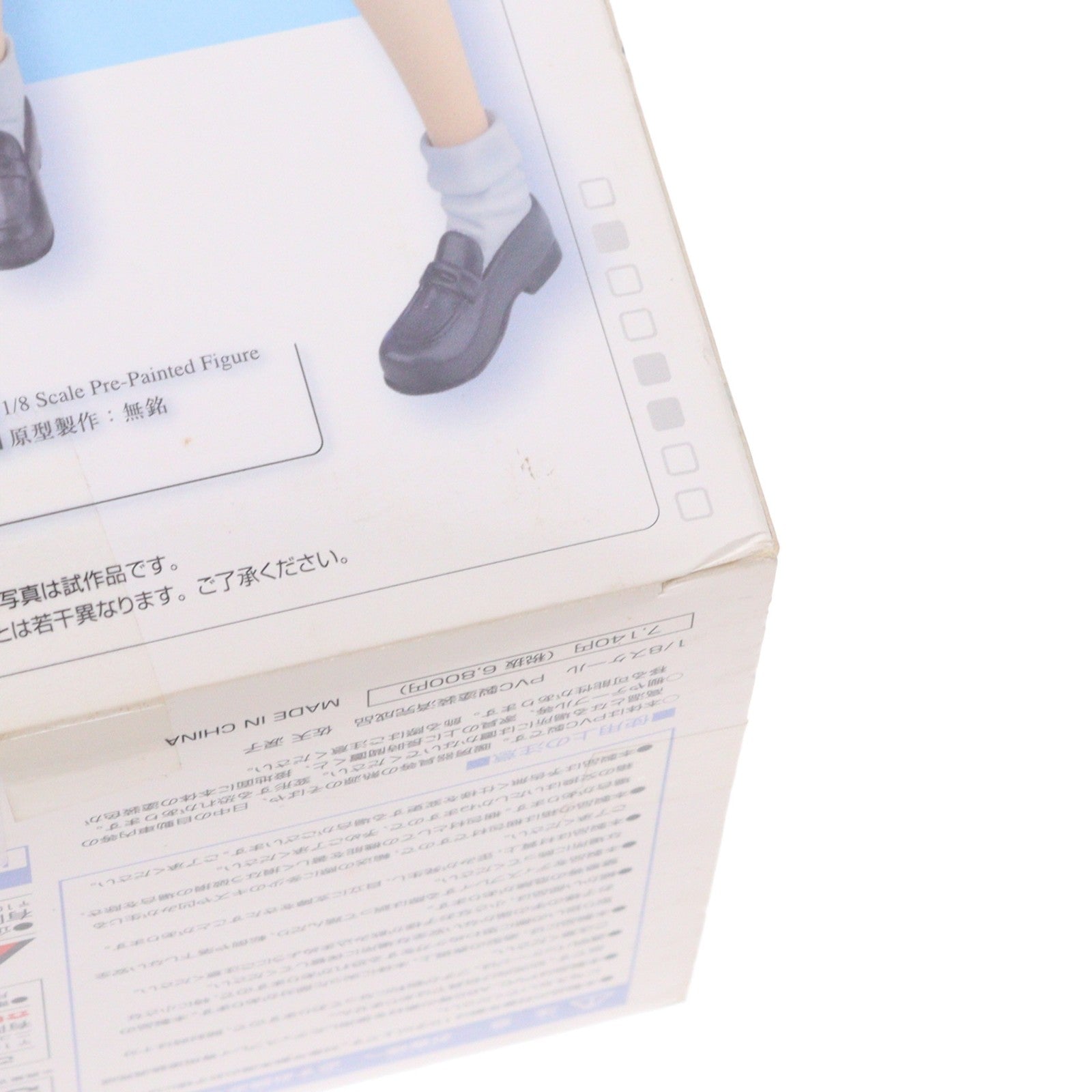 【中古即納】[FIG] 佐天涙子(さてんるいこ) とある科学の超電磁砲 1/8 完成品 フィギュア アルター(20110520)