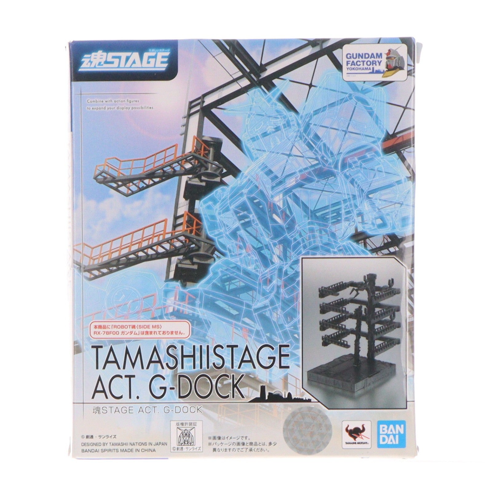 【中古即納】[FIG] GUNDAM FACTORY YOKOHAMA限定 魂STAGE(魂ステージ) ACT.G-DOCK 機動戦士ガンダム フィギュア用アクセサリ バンダイスピリッツ(20201219)