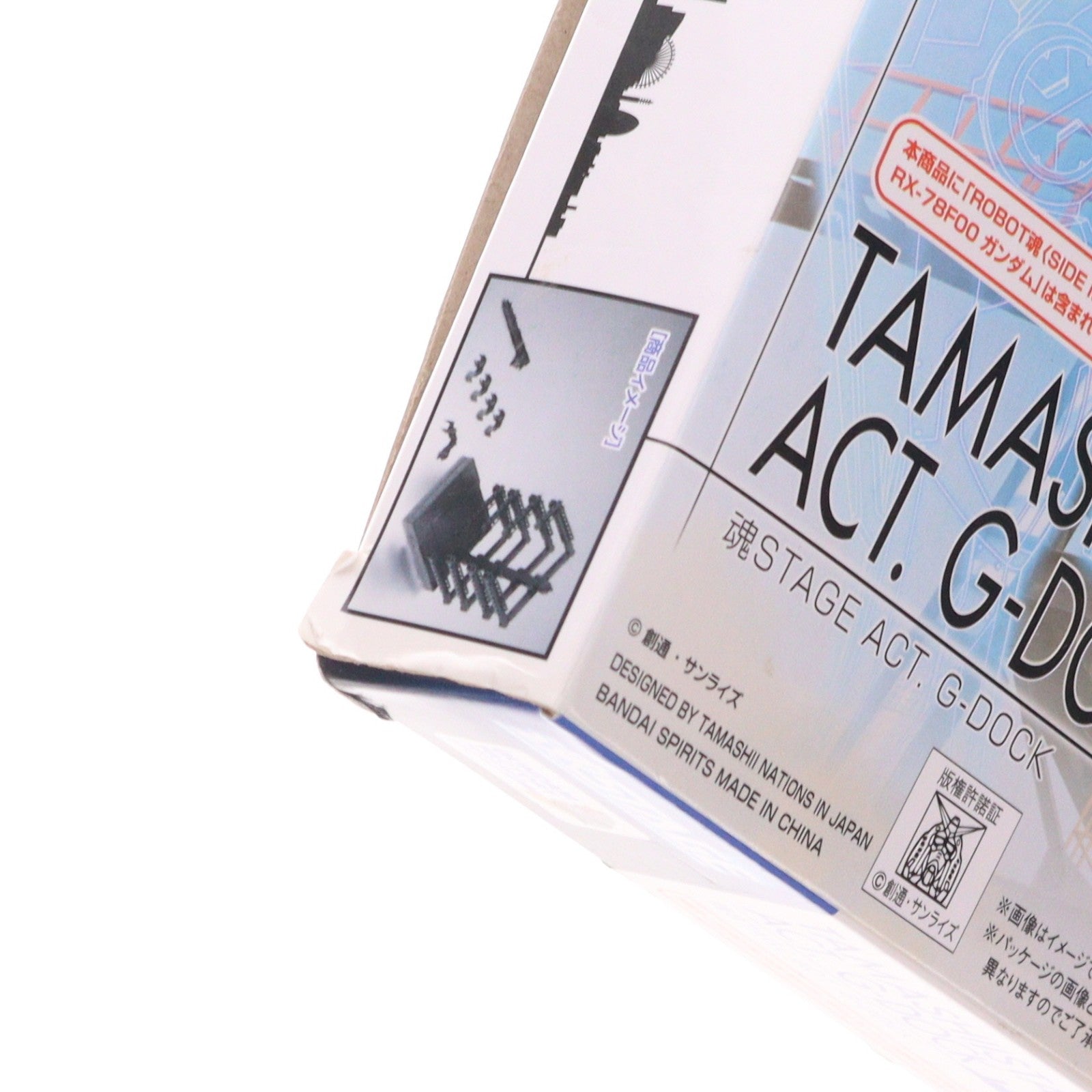 【中古即納】[FIG] GUNDAM FACTORY YOKOHAMA限定 魂STAGE(魂ステージ) ACT.G-DOCK 機動戦士ガンダム フィギュア用アクセサリ バンダイスピリッツ(20201219)