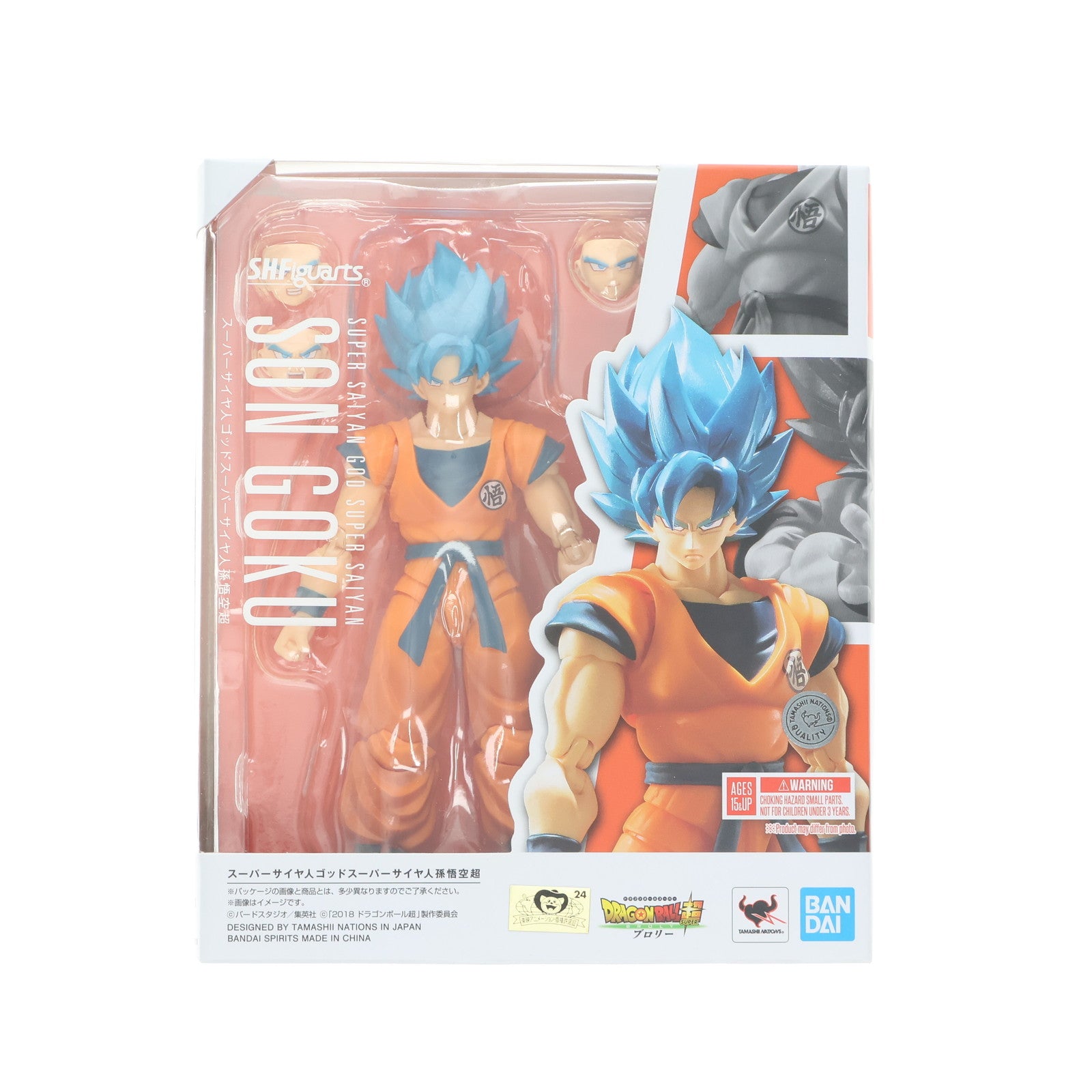 【中古即納】[FIG] (再々販) S.H.Figuarts(フィギュアーツ) スーパーサイヤ人ゴッドスーパーサイヤ人孫悟空-超- ドラゴンボール超(スーパー) ブロリー 完成品 可動フィギュア バンダイスピリッツ(20250719)