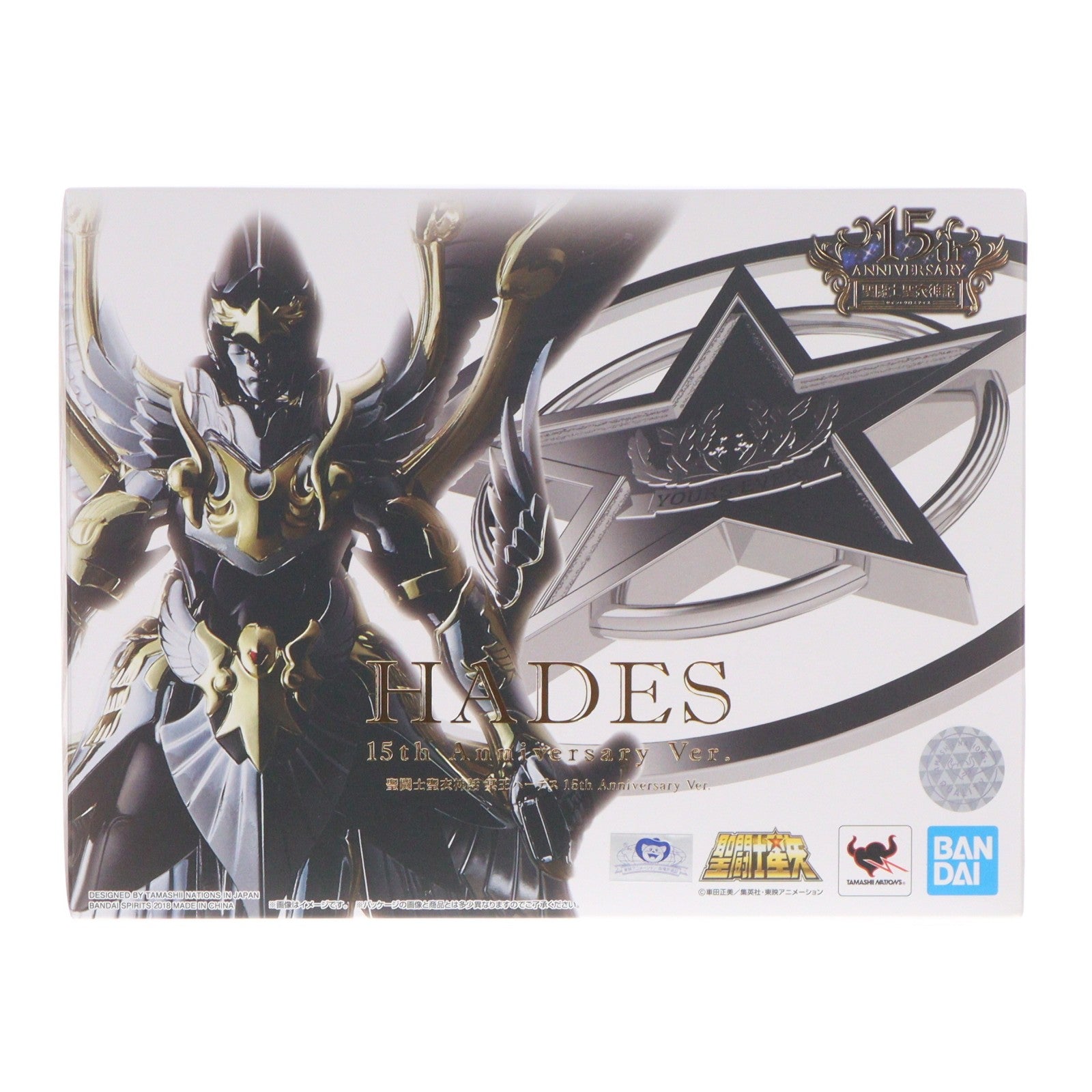 【中古即納】[FIG] 聖闘士聖衣神話 冥王ハーデス 15th Anniversary Ver. 聖闘士星矢 冥王ハーデス エリシオン編 完成品 可動フィギュア バンダイスピリッツ(20181110)