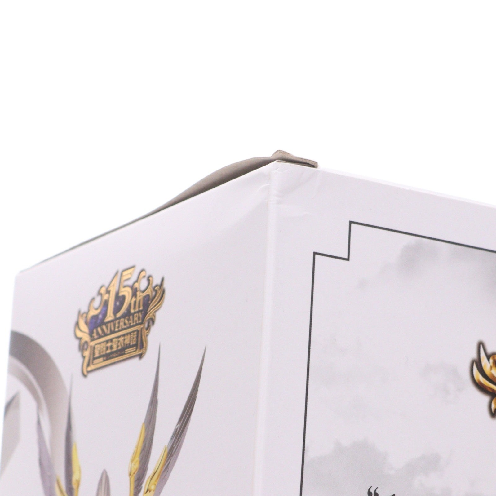 【中古即納】[FIG] 聖闘士聖衣神話 冥王ハーデス 15th Anniversary Ver. 聖闘士星矢 冥王ハーデス エリシオン編 完成品 可動フィギュア バンダイスピリッツ(20181110)