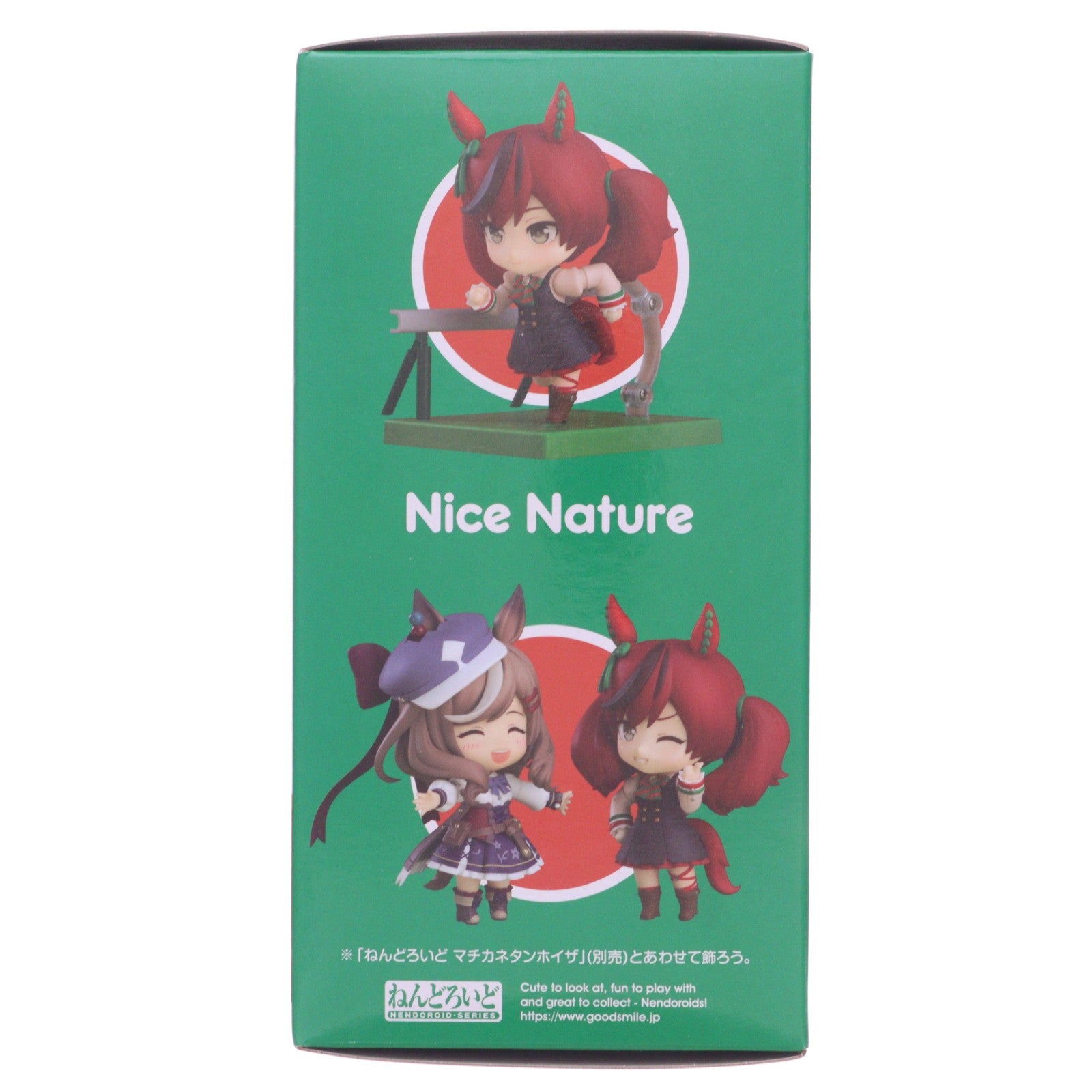 【中古即納】[FIG] ねんどろいど 2431 ナイスネイチャ ウマ娘 プリティーダービー 完成品 可動フィギュア グッドスマイルカンパニー(20240830)
