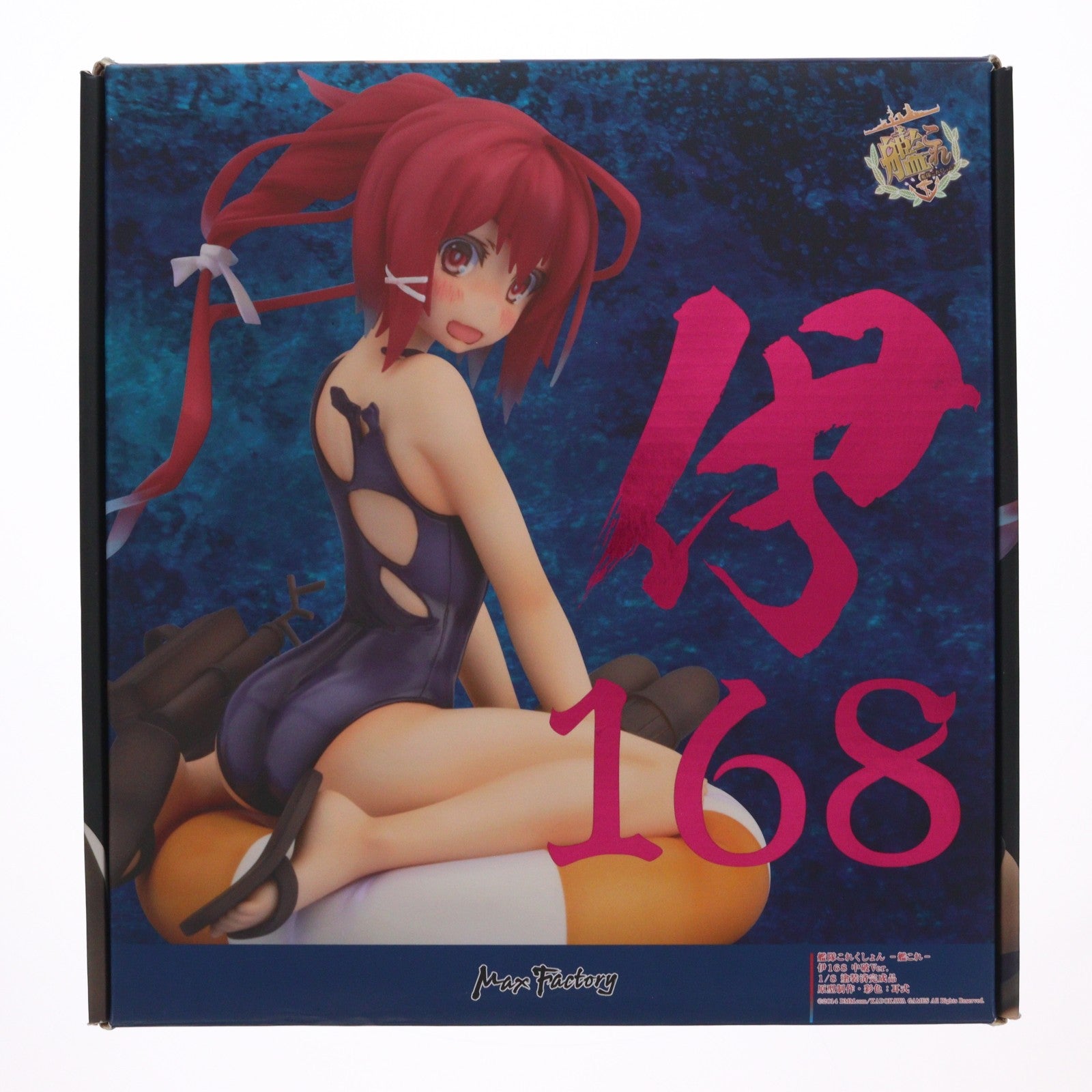 【中古即納】[FIG] 伊168(いむや) 中破Ver. 艦隊これくしょん -艦これ- 1/8 完成品 フィギュア マックスファクトリー(20150611)
