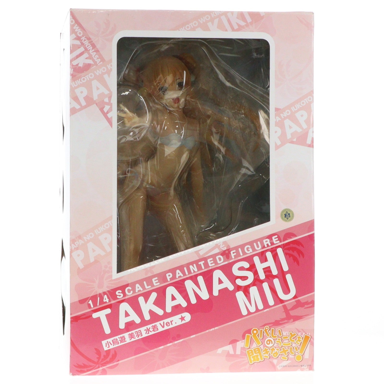 【中古即納】[FIG] 小鳥遊美羽(たかなしみう) 水着Ver. パパのいうことを聞きなさい! 1/4 完成品 フィギュア FREEing(フリーイング)(20130920)