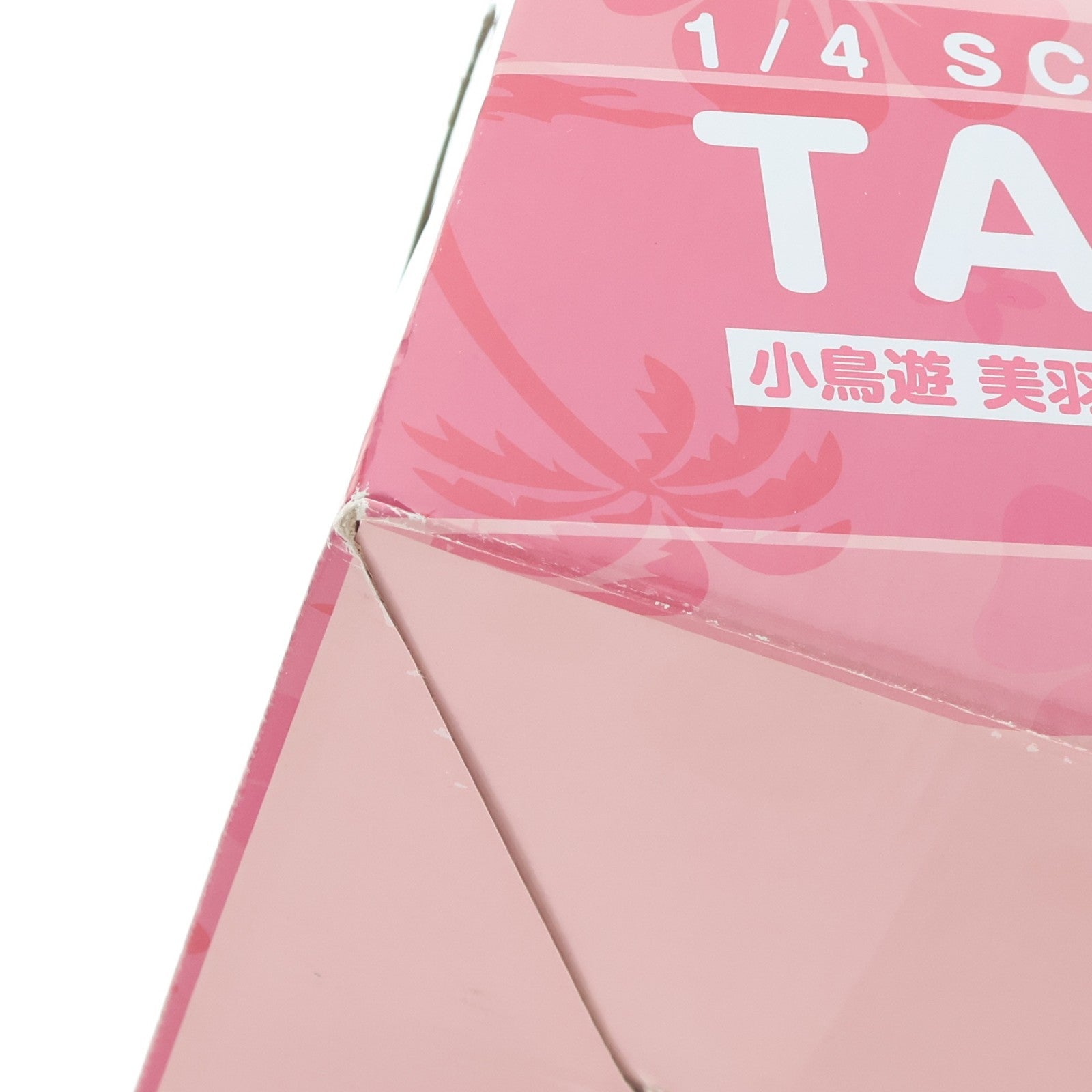 【中古即納】[FIG] 小鳥遊美羽(たかなしみう) 水着Ver. パパのいうことを聞きなさい! 1/4 完成品 フィギュア FREEing(フリーイング)(20130920)