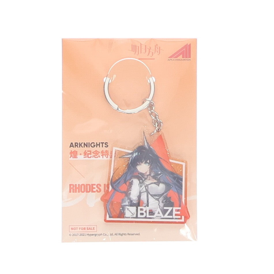 【中古即納】[FIG] 予約特典付属 ブレイズ(煌 Blaze) アークナイツ 1/7 完成品 フィギュア APEX(エーペックス)(20210526)