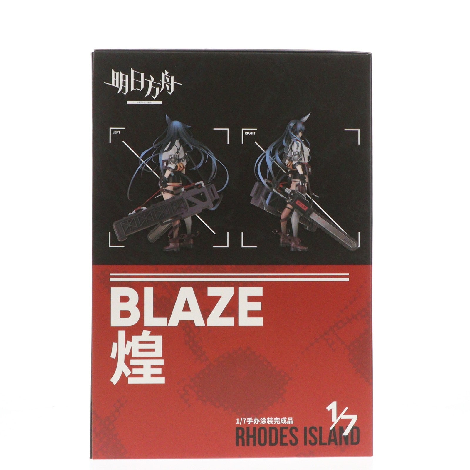【中古即納】[FIG] 予約特典付属 ブレイズ(煌 Blaze) アークナイツ 1/7 完成品 フィギュア APEX(エーペックス)(20210526)