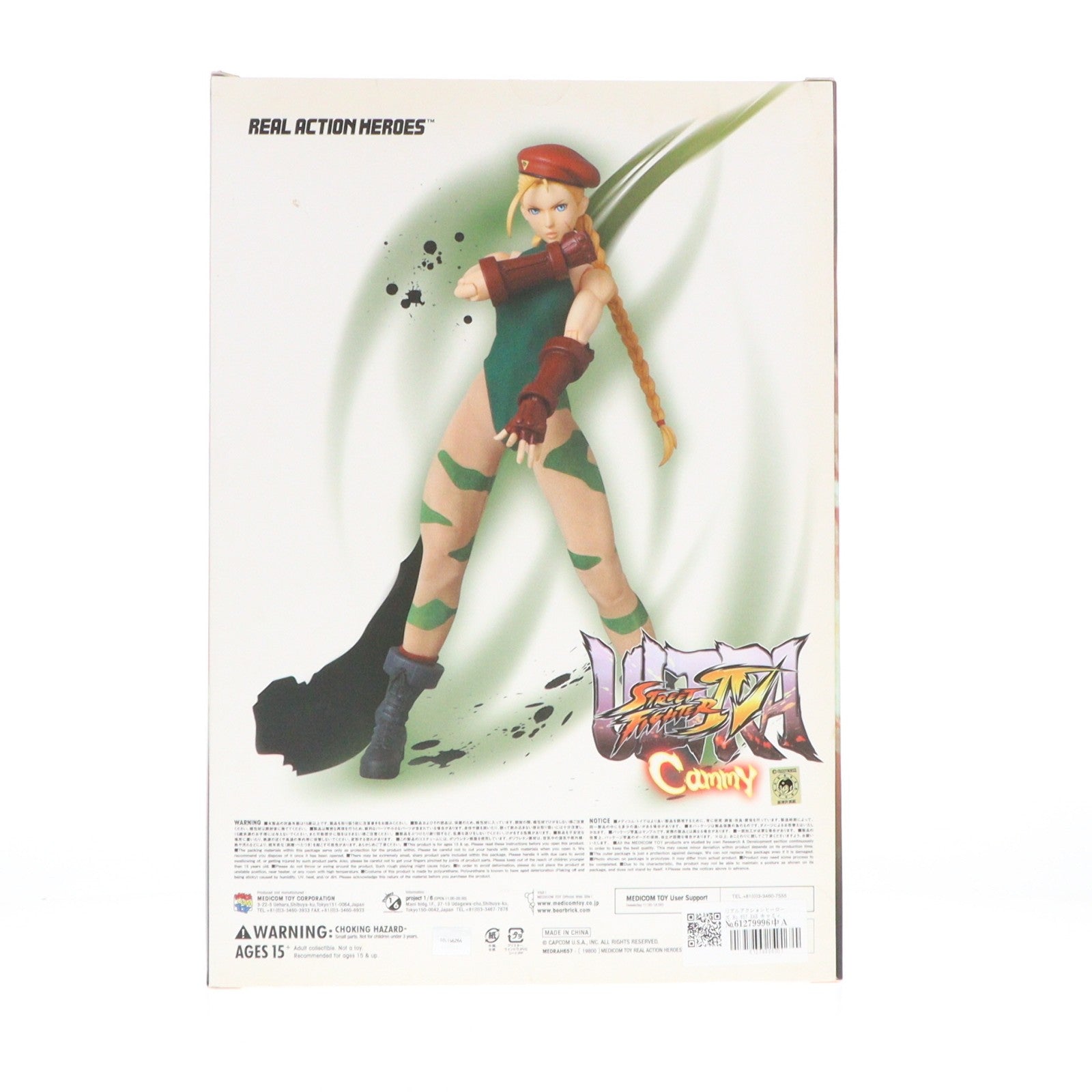 【中古即納】[FIG] リアルアクションヒーローズ No.657 RAH キャミィ ウルトラストリートファイターIV 可動フィギュア メディコム・トイ(20141001)