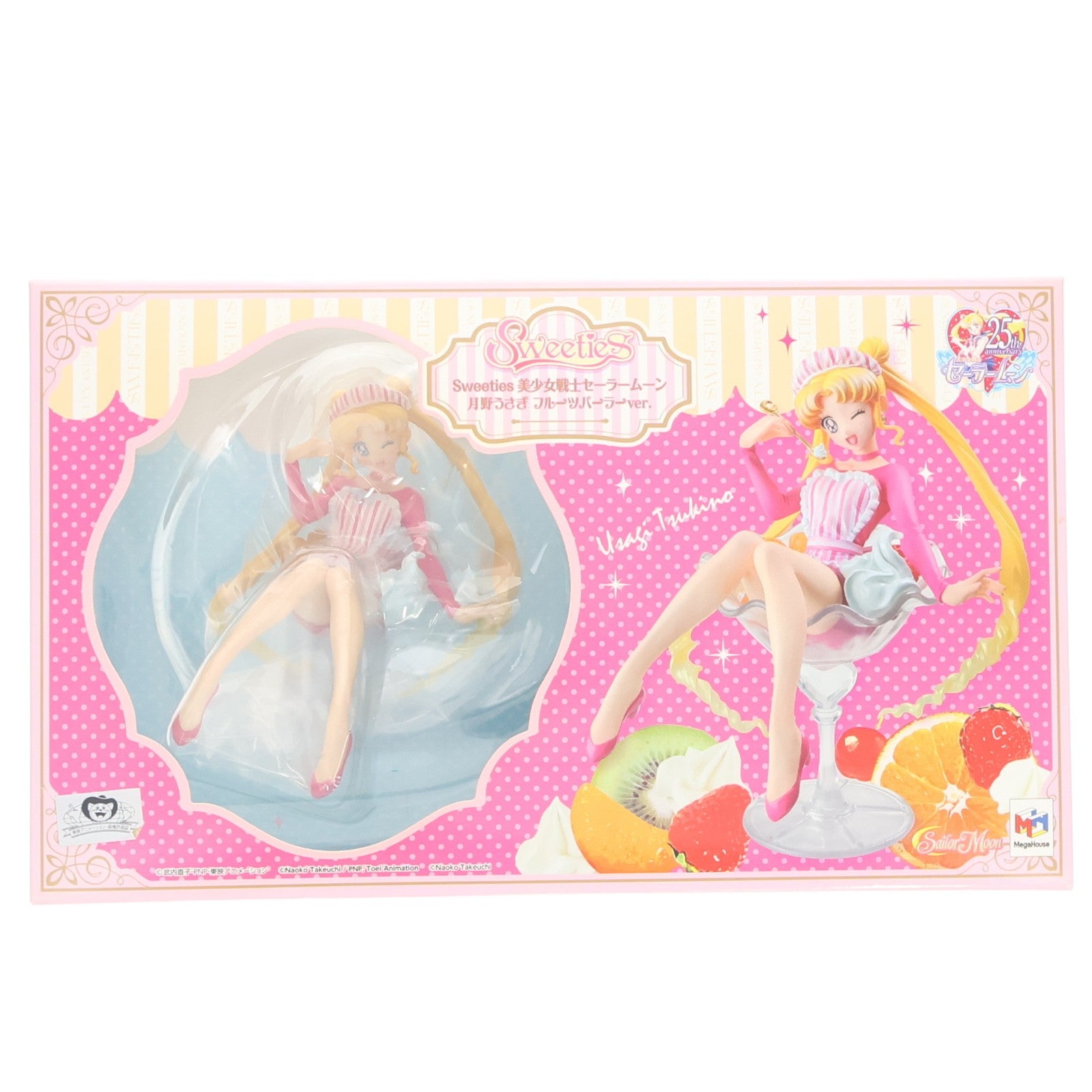 【中古即納】[FIG] Sweeties 月野うさぎ フルーツパーラーver. 美少女戦士セーラームーン 完成品 フィギュア プレミアムバンダイ&メガトレショップ&キディランド(原宿店・大阪梅田店)限定 メガハウス(20170331)