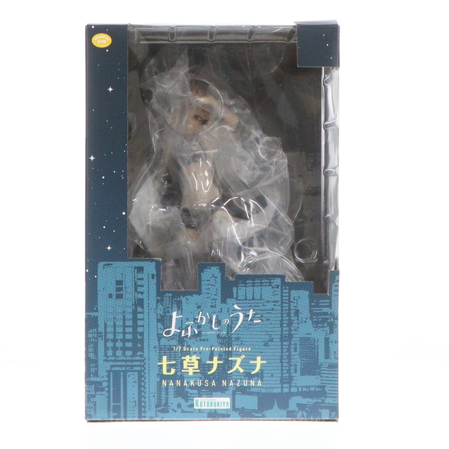 【中古即納】[FIG] コトブキヤショップ限定特典付属 七草ナズナ(ななくさなずな) よふかしのうた 1/7 完成品 フィギュア(PV028) コトブキヤ(20221125)