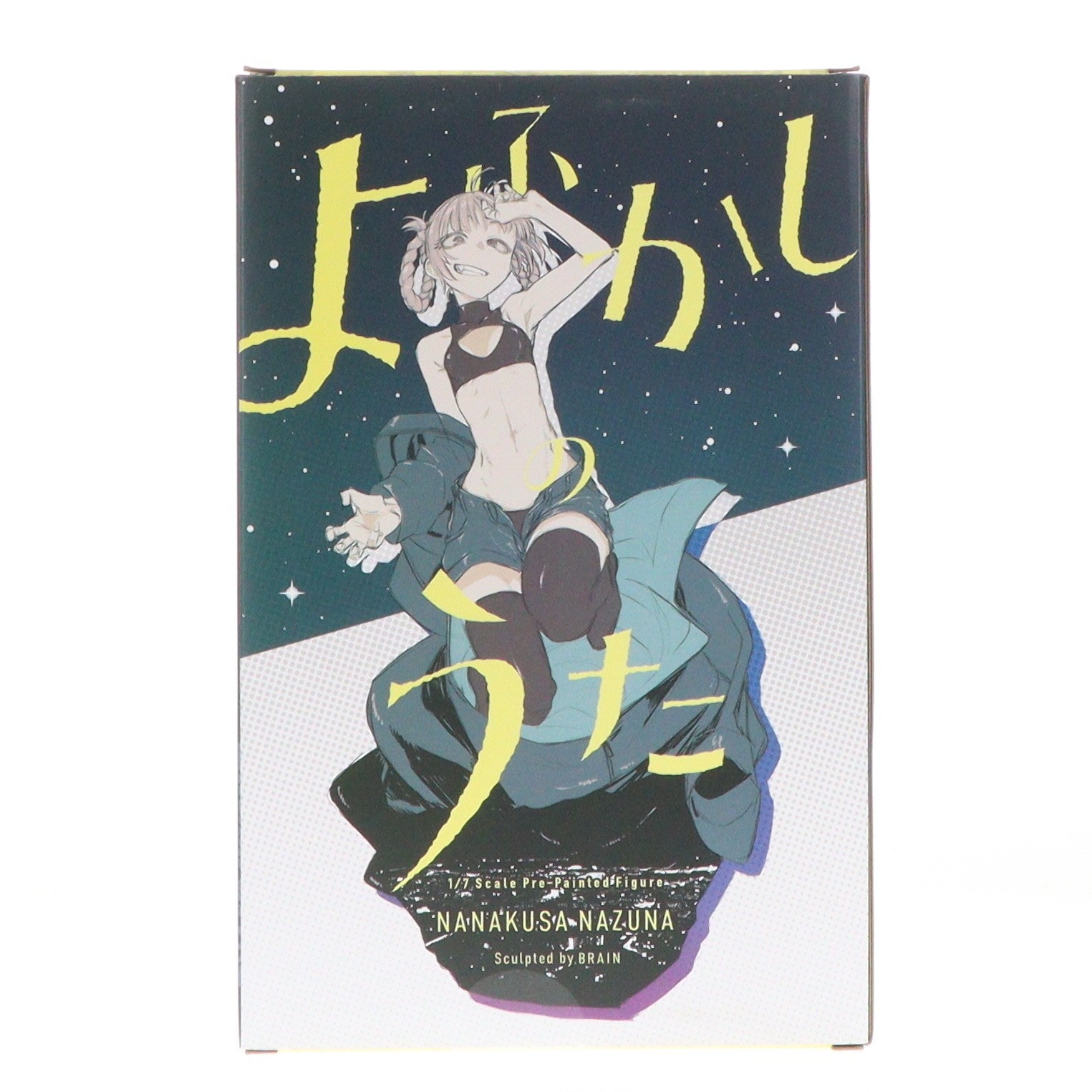 【中古即納】[FIG] コトブキヤショップ限定特典付属 七草ナズナ(ななくさなずな) よふかしのうた 1/7 完成品 フィギュア(PV028) コトブキヤ(20221125)