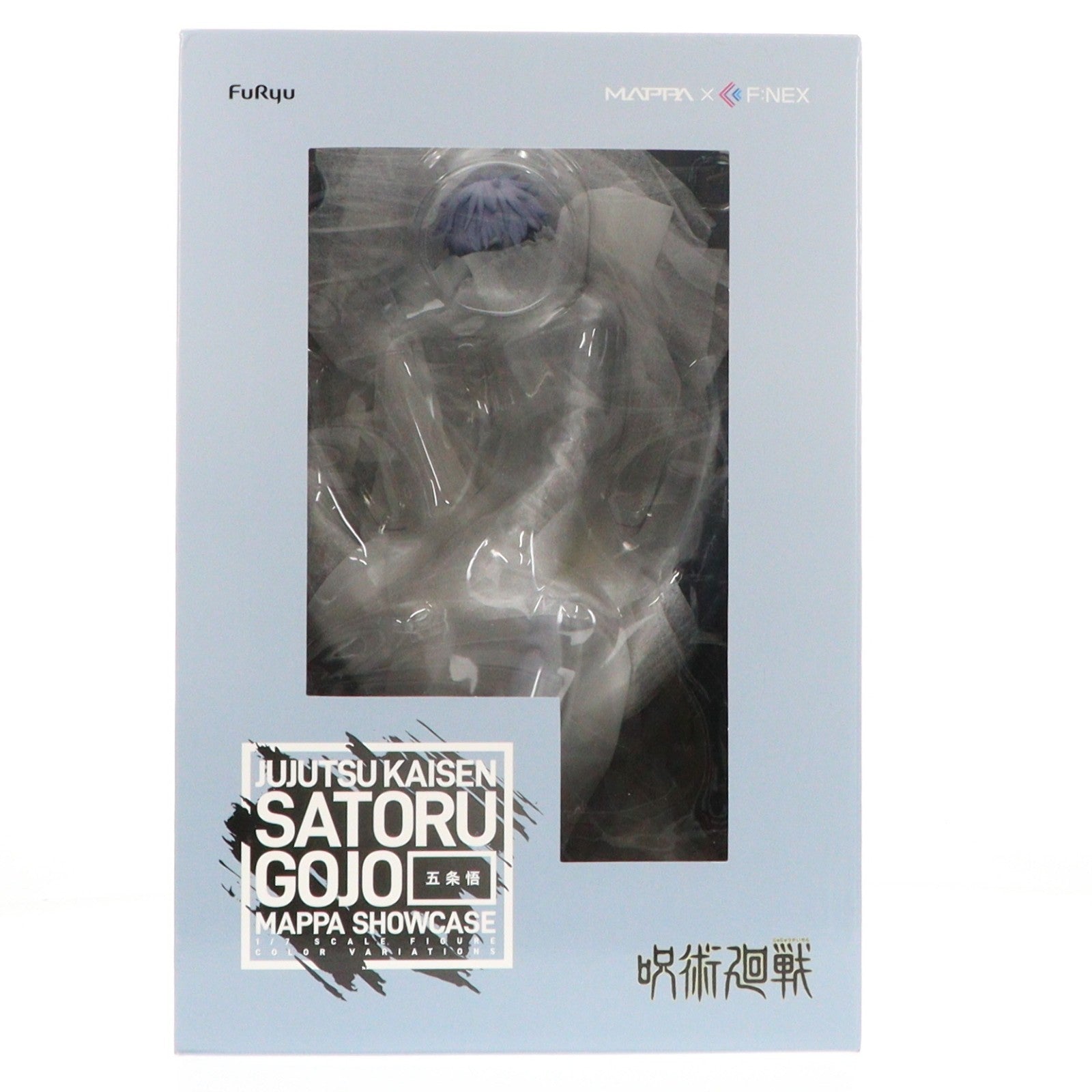 【中古即納】[FIG] 五条悟(ごじょうさとる) 『MAPPA SHOWCASE』 カラーバリエーション 呪術廻戦 1/7 完成品 フィギュア MAPPA ONLINE SHOP&FURYU HOBBY MALL限定 フリュー(20231231)