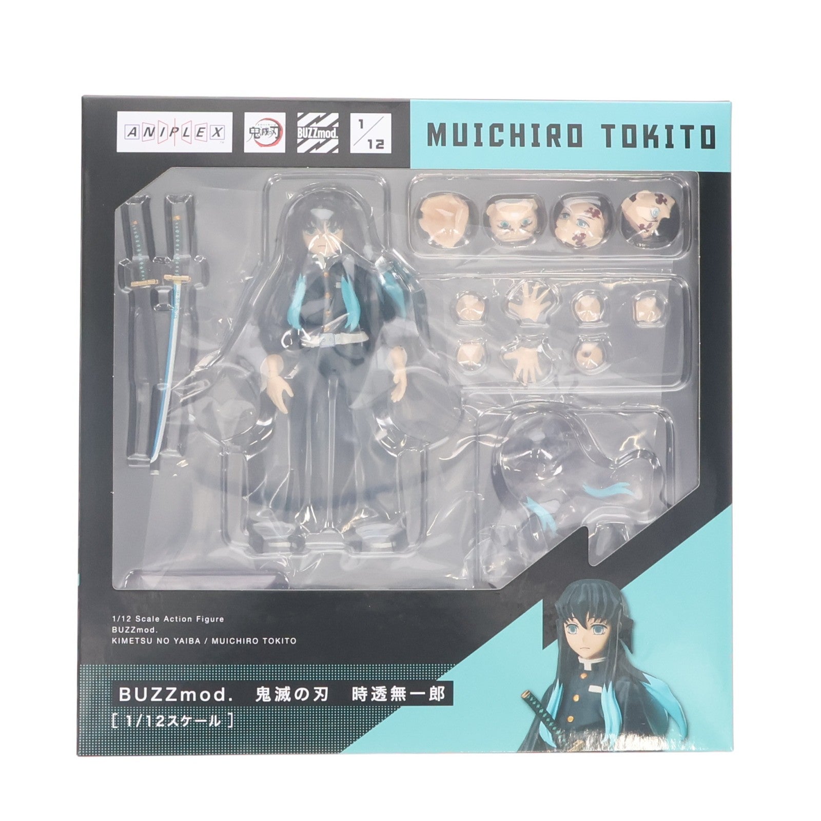 【中古即納】[FIG] BUZZmod.(バズモッド) 時透無一郎(ときとうむいちろう) 鬼滅の刃 1/12 完成品 アクションフィギュア(MD22-0891001) アニプレックス(20240531)