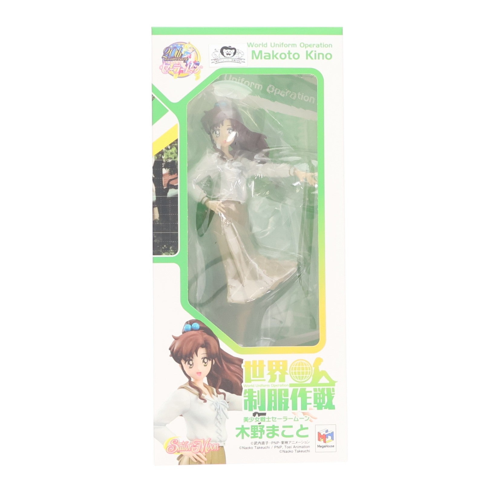 【中古即納】[FIG] 世界制服作戦 木野まこと(きのまこと) 美少女戦士セーラームーン 1/10 完成品 フィギュア メガハウス(20151223)