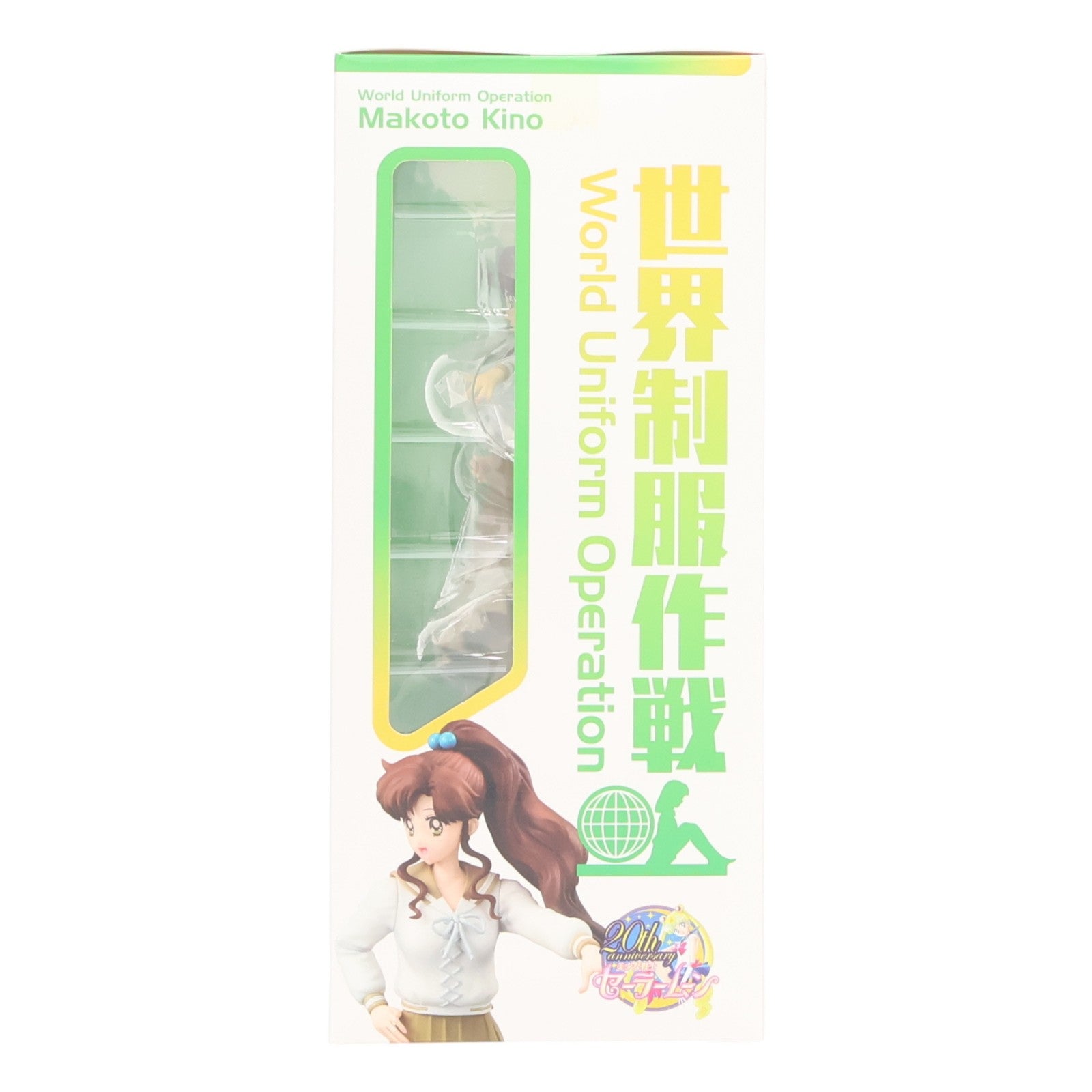 【中古即納】[FIG] 世界制服作戦 木野まこと(きのまこと) 美少女戦士セーラームーン 1/10 完成品 フィギュア メガハウス(20151223)