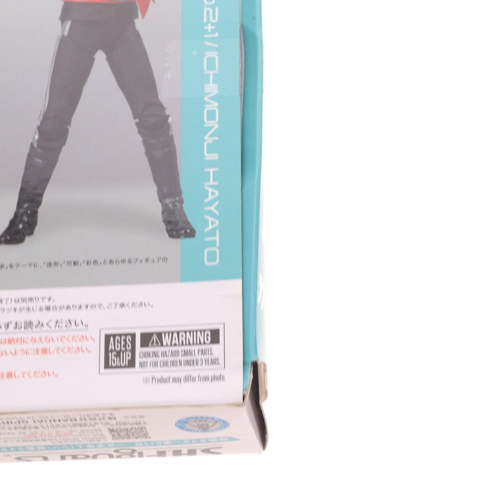 【中古即納】[FIG] 魂ウェブ商店限定 S.H.Figuarts(フィギュアーツ) 仮面ライダー第2+1号/一文字隼人(いちもんじはやと) シン・仮面ライダー 完成品 可動フィギュア バンダイスピリッツ(20240118)