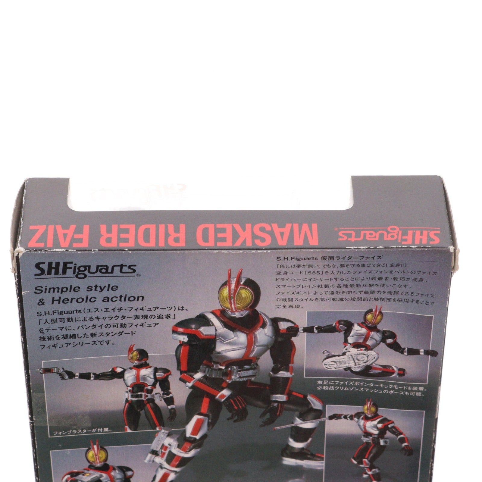 【中古即納】[FIG] S.H.Figuarts(フィギュアーツ) 仮面ライダーファイズ 仮面ライダー555(ファイズ) 完成品 可動フィギュア バンダイ(20111008)