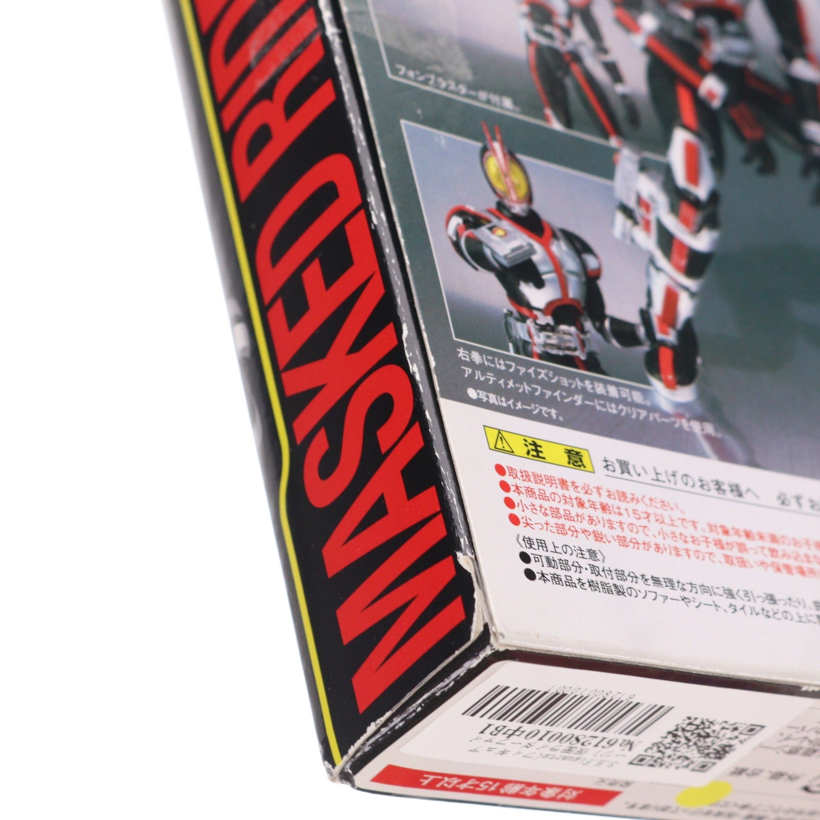【中古即納】[FIG] S.H.Figuarts(フィギュアーツ) 仮面ライダーファイズ 仮面ライダー555(ファイズ) 完成品 可動フィギュア バンダイ(20111008)
