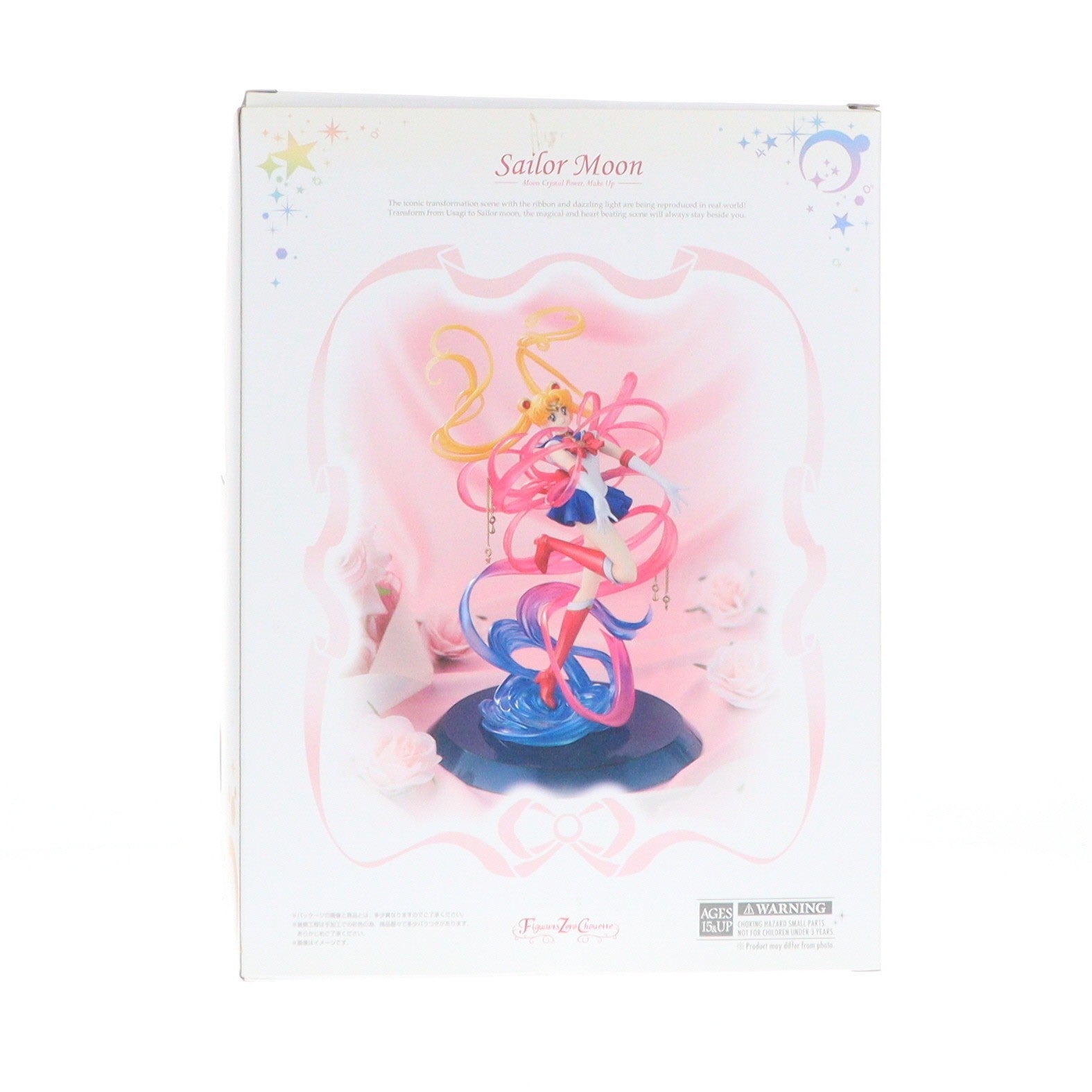 【中古即納】[FIG] 魂ウェブ商店限定 Figuarts Zero chouette(フィギュアーツ ゼロ シュエット) セーラームーン-Moon Crystal Power Make Up- 美少女戦士セーラームーン 完成品 フィギュア バンダイスピリッツ(20180930)
