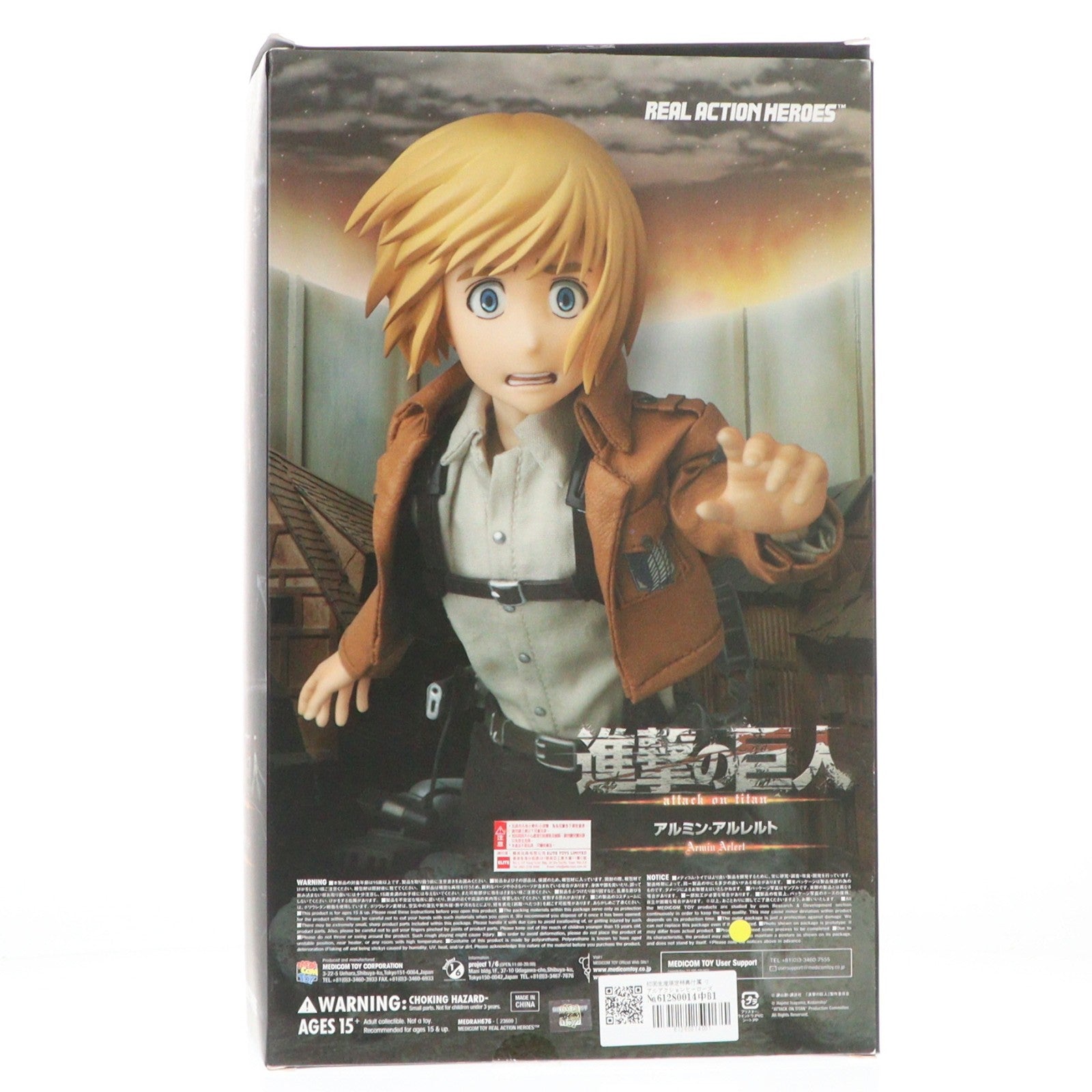 【中古即納】[FIG] 初回生産限定特典付属 リアルアクションヒーローズ No.676 RAH アルミン・アルレルト 進撃の巨人 完成品 可動フィギュア メディコム・トイ(20150325)