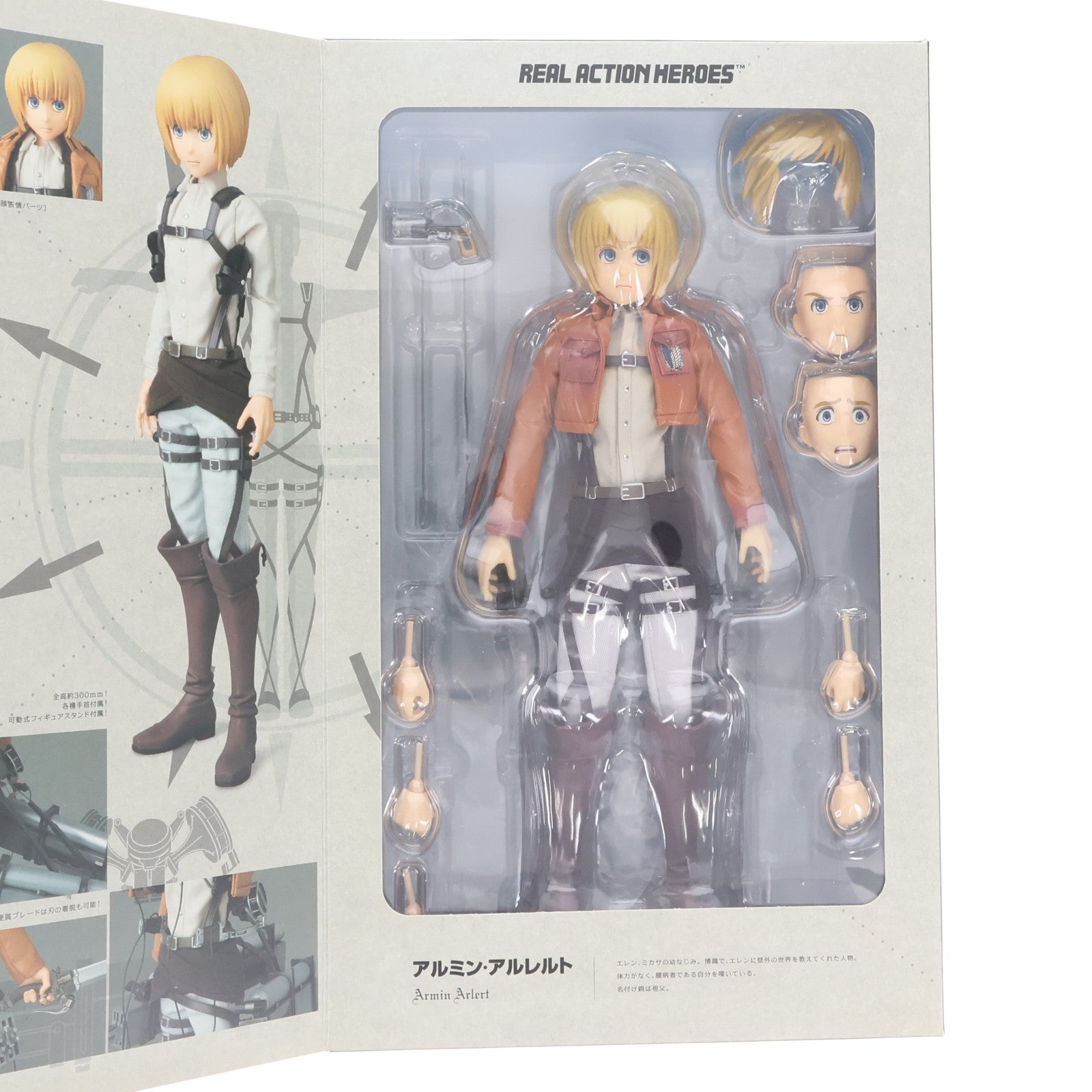 【中古即納】[FIG] 初回生産限定特典付属 リアルアクションヒーローズ No.676 RAH アルミン・アルレルト 進撃の巨人 完成品 可動フィギュア メディコム・トイ(20150325)