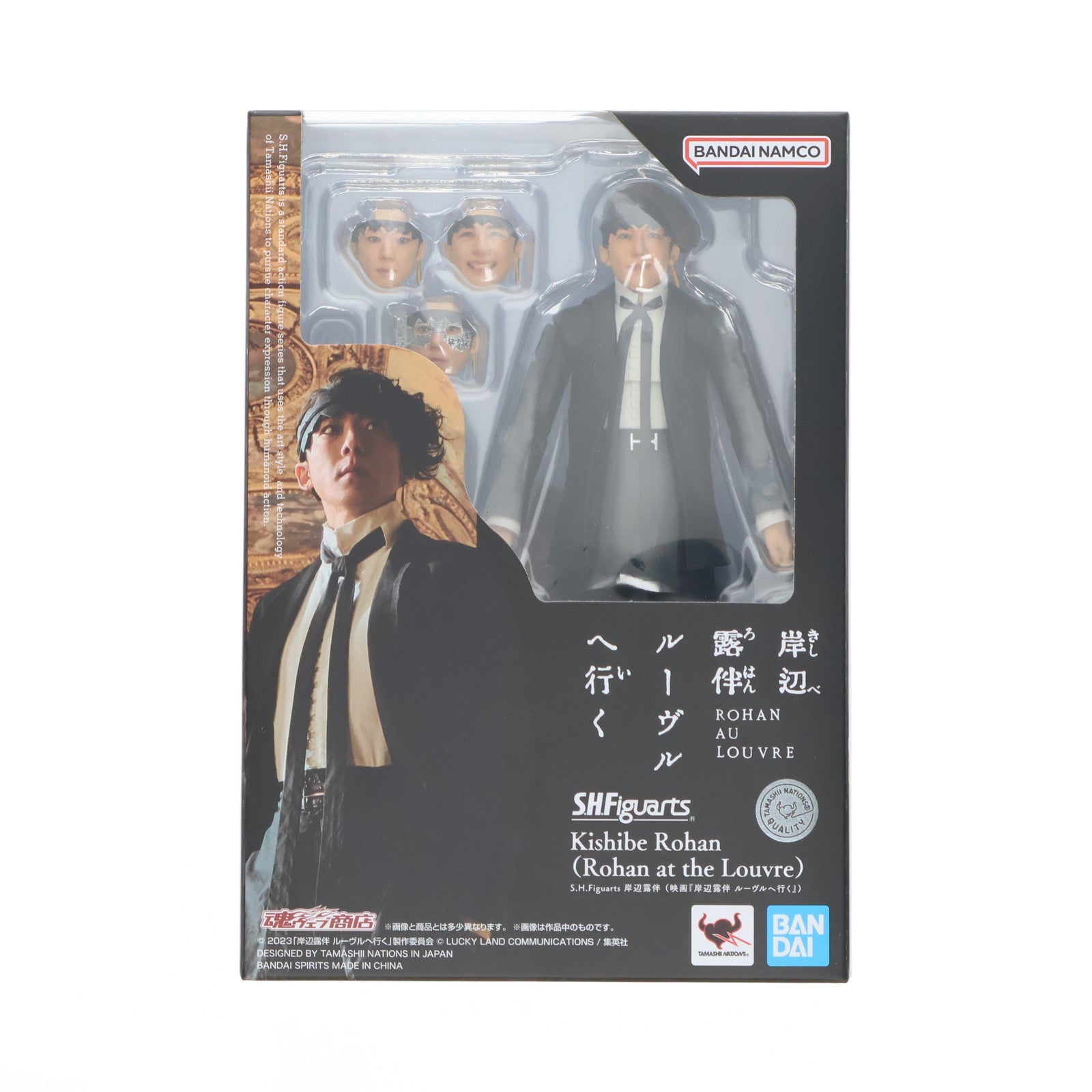 【中古即納】[FIG] 魂ウェブ商店限定 S.H.Figuarts(フィギュアーツ) 岸辺露伴(映画『岸辺露伴 ルーヴルへ行く』)(きしべろはん) 完成品 可動フィギュア バンダイスピリッツ(20240322)