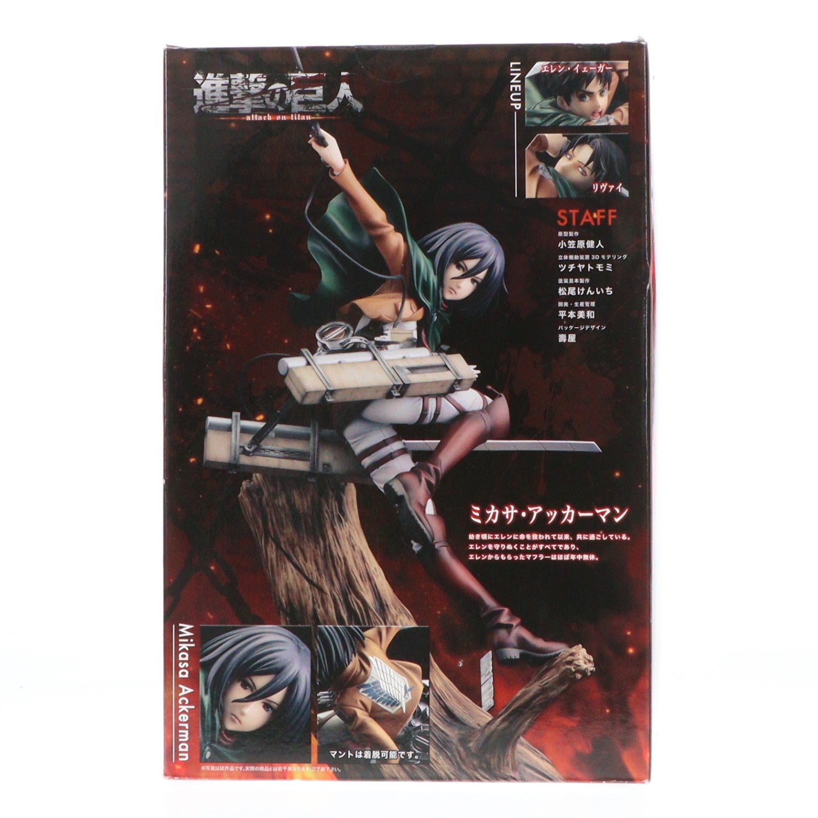 【中古即納】[FIG] ARTFX J ミカサ・アッカーマン 進撃の巨人 1/8 完成品 フィギュア(PP567) コトブキヤ(20141113)