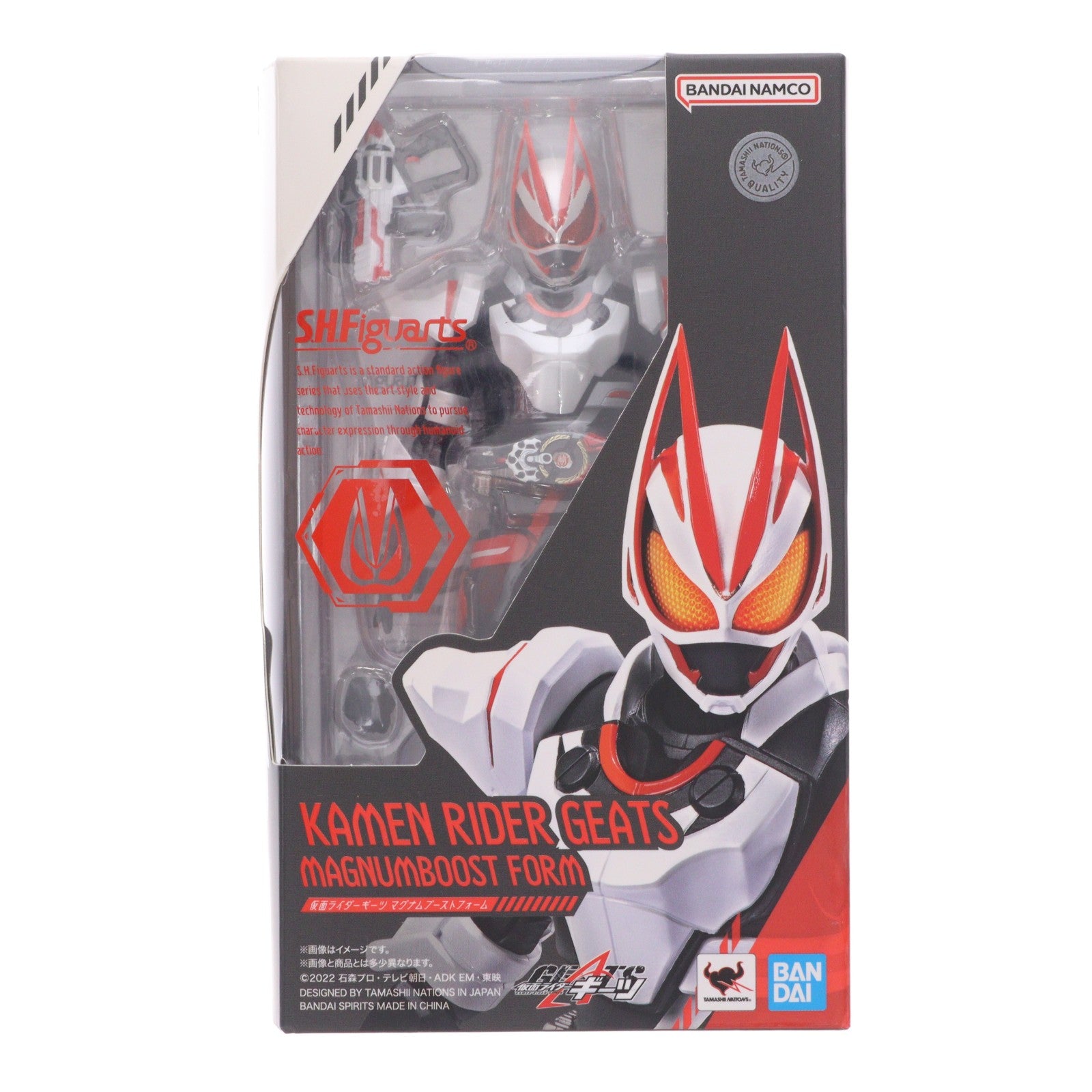 【中古即納】[FIG] (再々販) S.H.Figuarts(フィギュアーツ) 仮面ライダーギーツ マグナムブーストフォーム 完成品 可動フィギュア バンダイスピリッツ(20241116)
