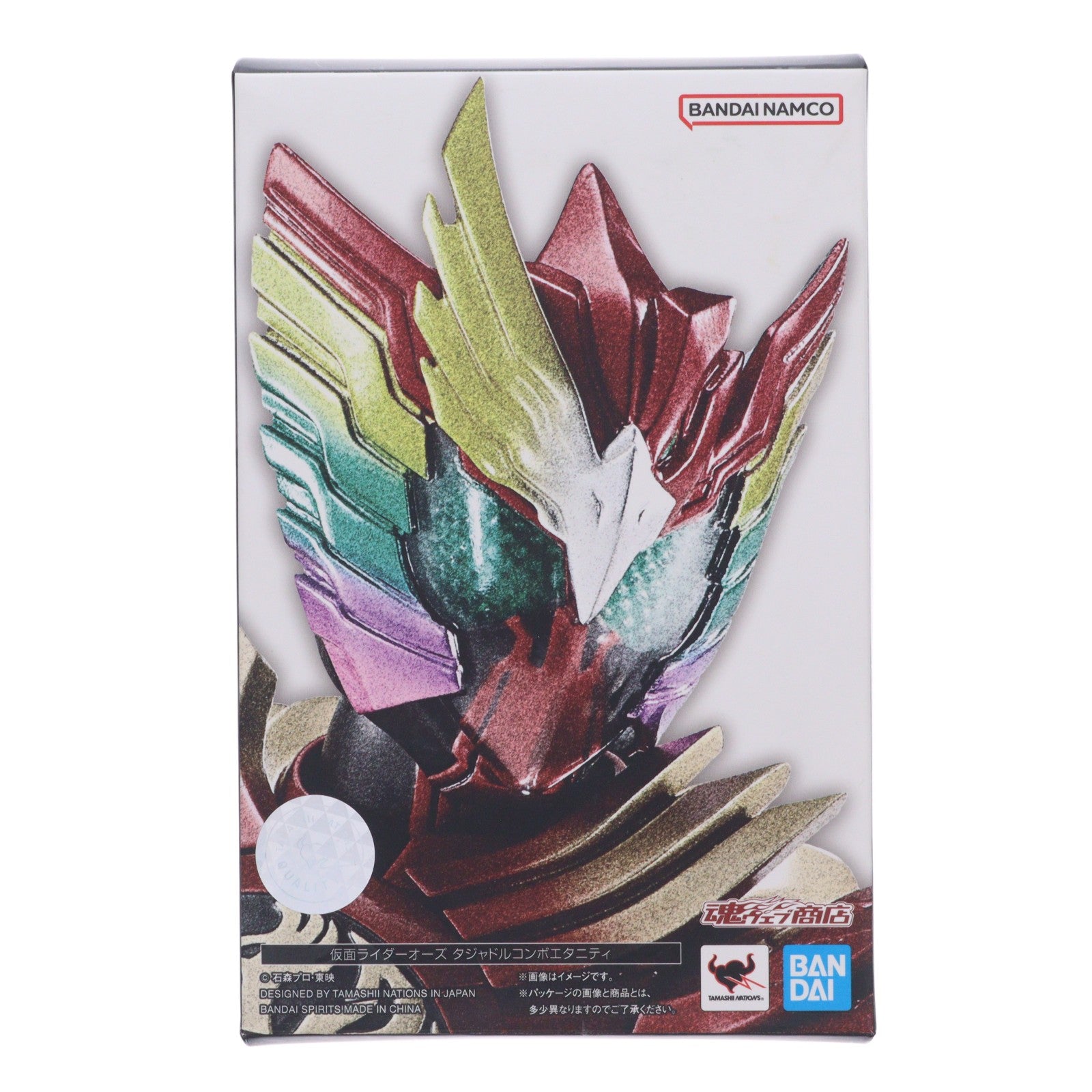 【中古即納】[FIG] 魂ウェブ商店限定 S.H.Figuarts(フィギュアーツ) 真骨彫製法 仮面ライダーオーズ タジャドルコンボエタニティ 仮面ライダーOOO/オーズ 10th 復活のコアメダル 完成品 可動フィギュア バンダイスピリッツ(20220930)