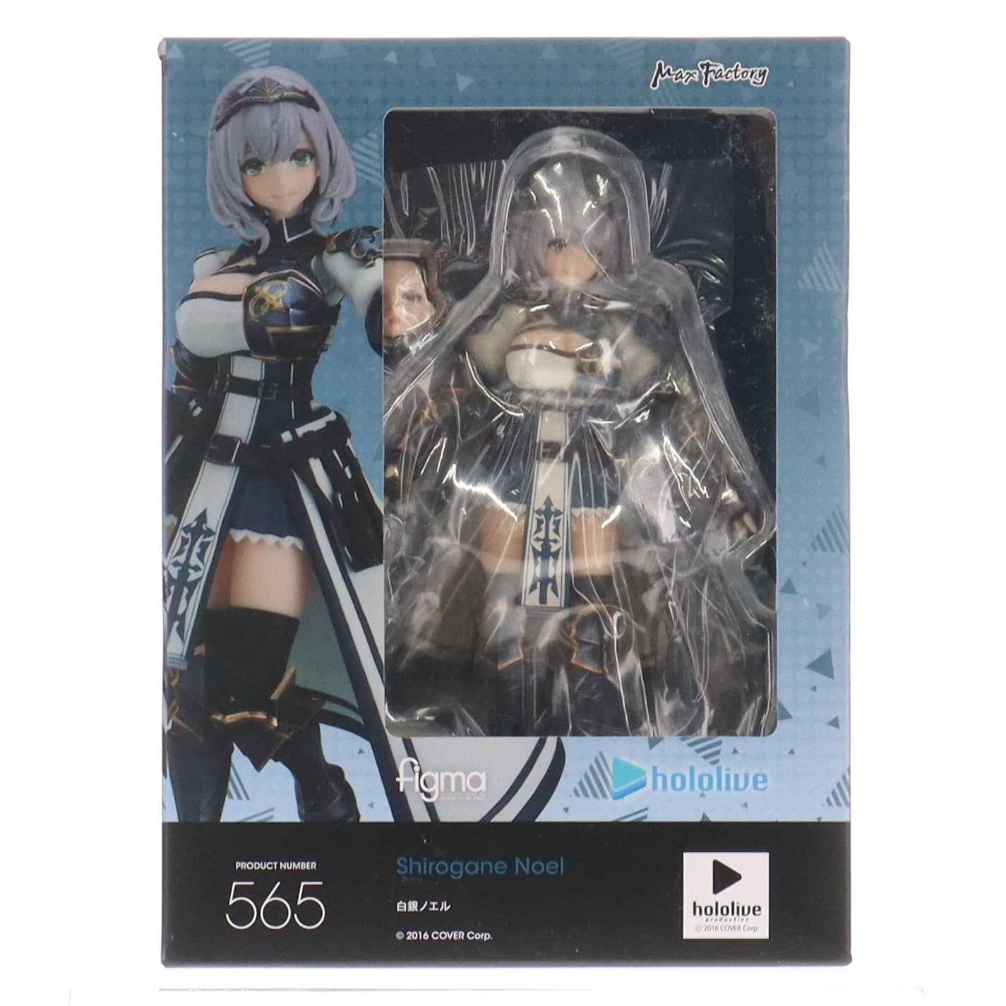 【中古即納】[FIG] figma(フィグマ) 565 白銀ノエル(しろがねのえる) ホロライブプロダクション 完成品 可動フィギュア マックスファクトリー(20230414)