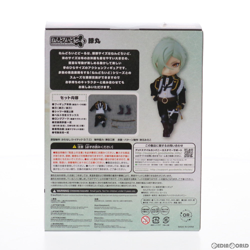 【中古即納】[FIG] ねんどろいどどーる 膝丸(ひざまる) 刀剣乱舞-ONLINE- 完成品 可動フィギュア オランジュ・ルージュ(20200126)