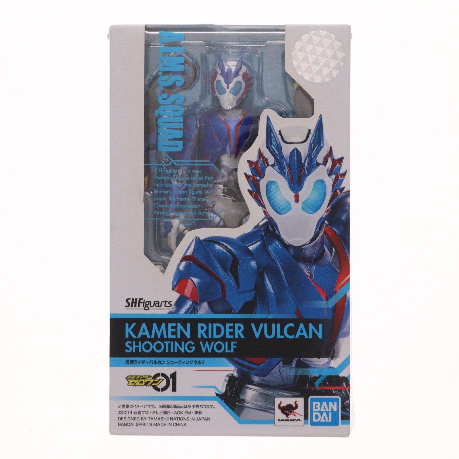 【中古即納】[FIG] S.H.Figuarts(フィギュアーツ) 仮面ライダーバルカン シューティングウルフ 仮面ライダーゼロワン 完成品 可動フィギュア バンダイスピリッツ(20200418)