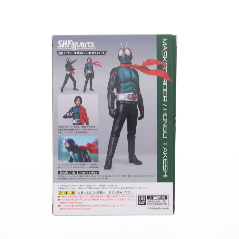 【中古即納】[FIG] 魂ウェブ商店限定 S.H.Figuarts(フィギュアーツ) 仮面ライダー/本郷猛(シン・仮面ライダー)(ほんごうたけし) 完成品 可動フィギュア バンダイスピリッツ(20230526)