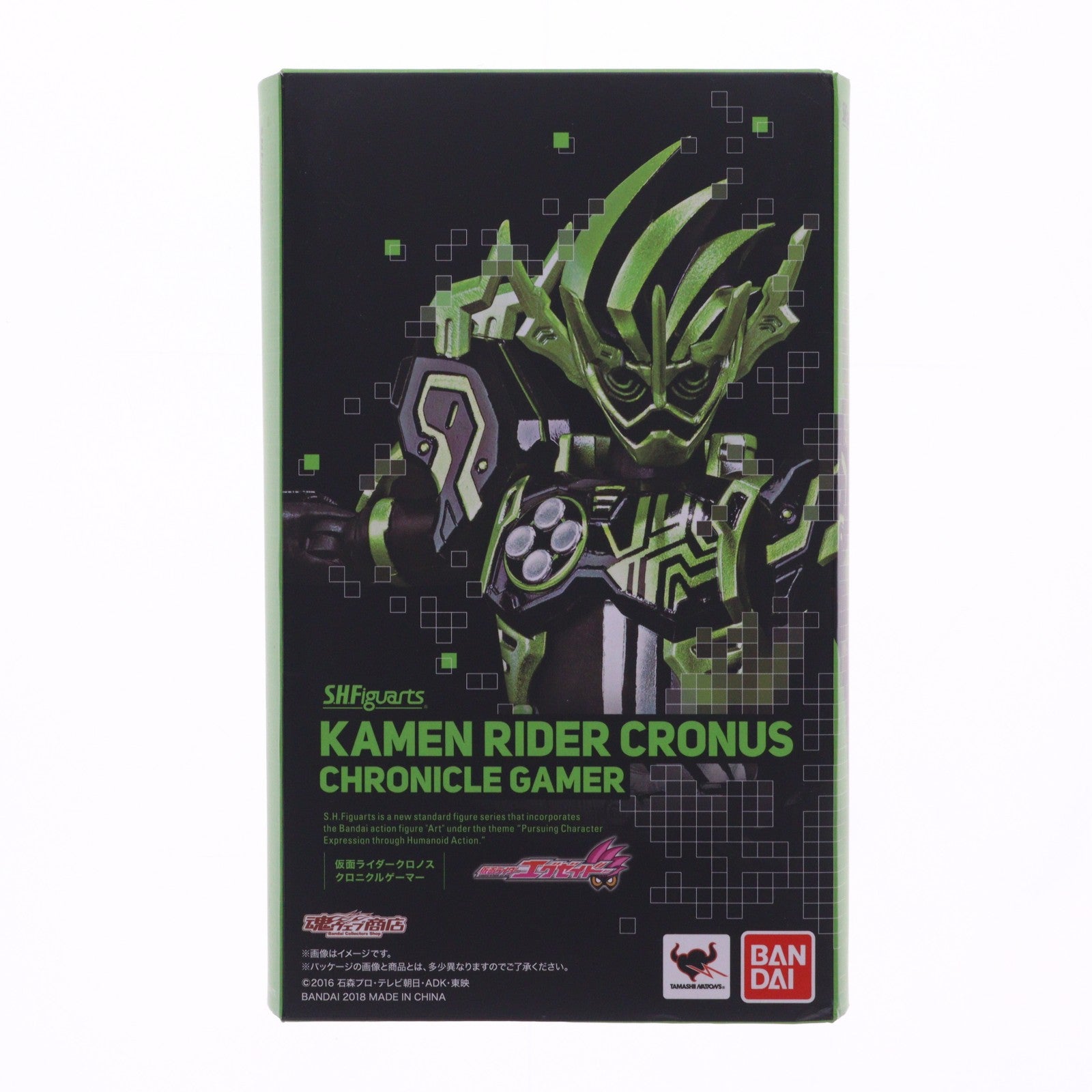 【中古即納】[FIG] 魂ウェブ商店限定 S.H.Figuarts(フィギュアーツ) 仮面ライダークロノス クロニクルゲーマー 仮面ライダーエグゼイド 完成品 可動フィギュア バンダイ(20180831)