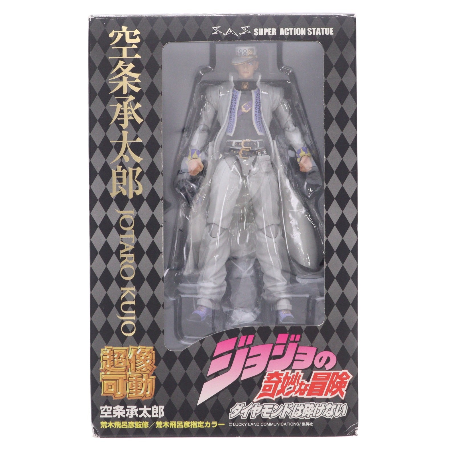 【中古即納】[FIG] 超像可動 27.空条承太郎(荒木飛呂彦指定カラー)(くうじょうじょうたろう) ジョジョの奇妙な冒険 第四部 ダイヤモンドは砕けない 完成品 可動フィギュア メディコス・エンタテインメント(20110429)