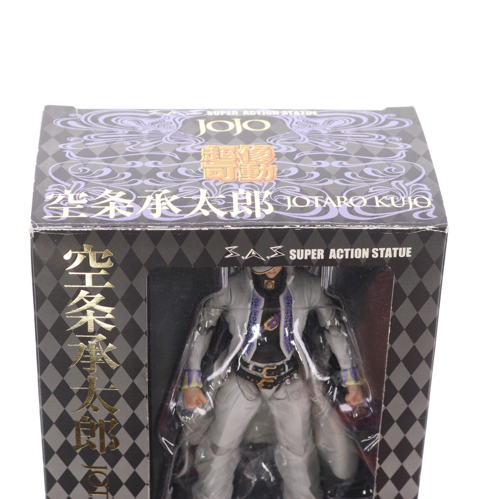 【中古即納】[FIG] 超像可動 27.空条承太郎(荒木飛呂彦指定カラー)(くうじょうじょうたろう) ジョジョの奇妙な冒険 第四部 ダイヤモンドは砕けない 完成品 可動フィギュア メディコス・エンタテインメント(20110429)