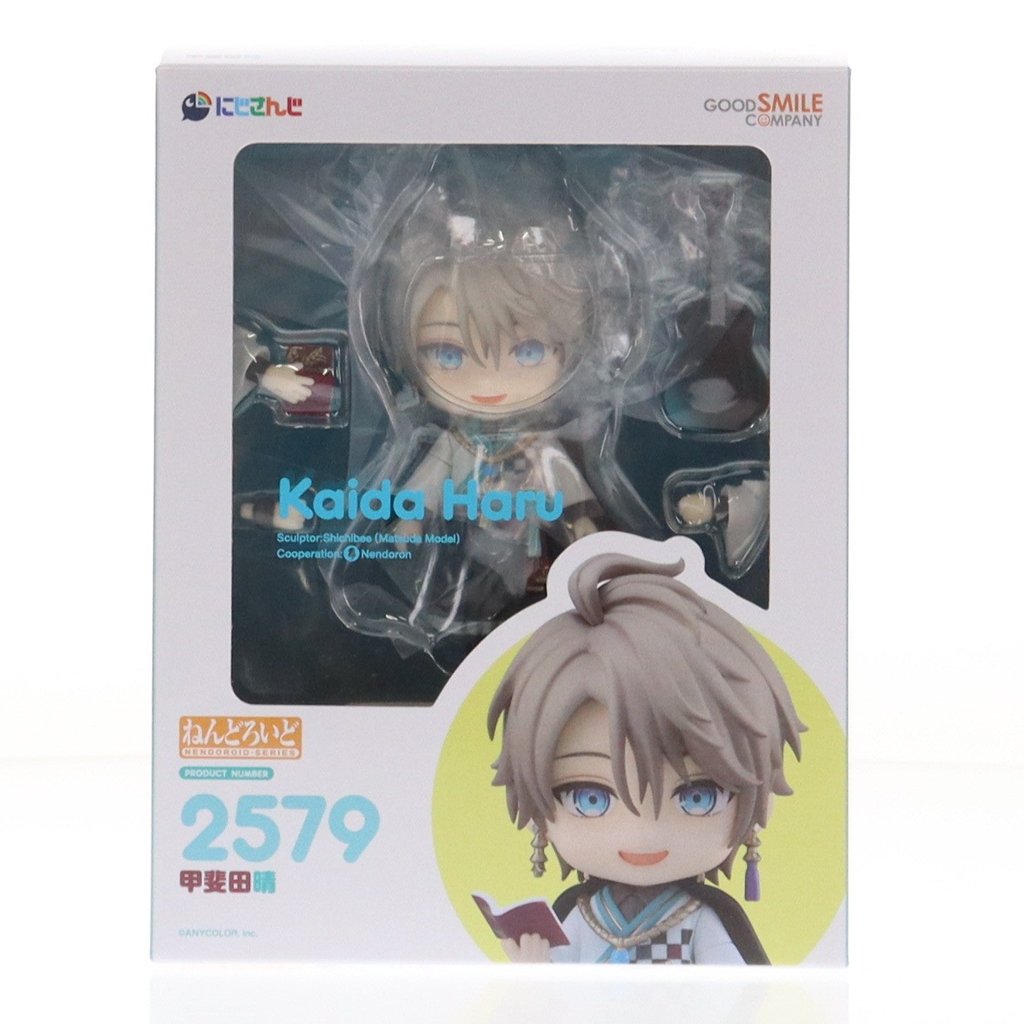 【中古即納】[FIG] ねんどろいど 2579 甲斐田晴(かいだはる) にじさんじ 完成品 可動フィギュア グッドスマイルカンパニー(20250124)