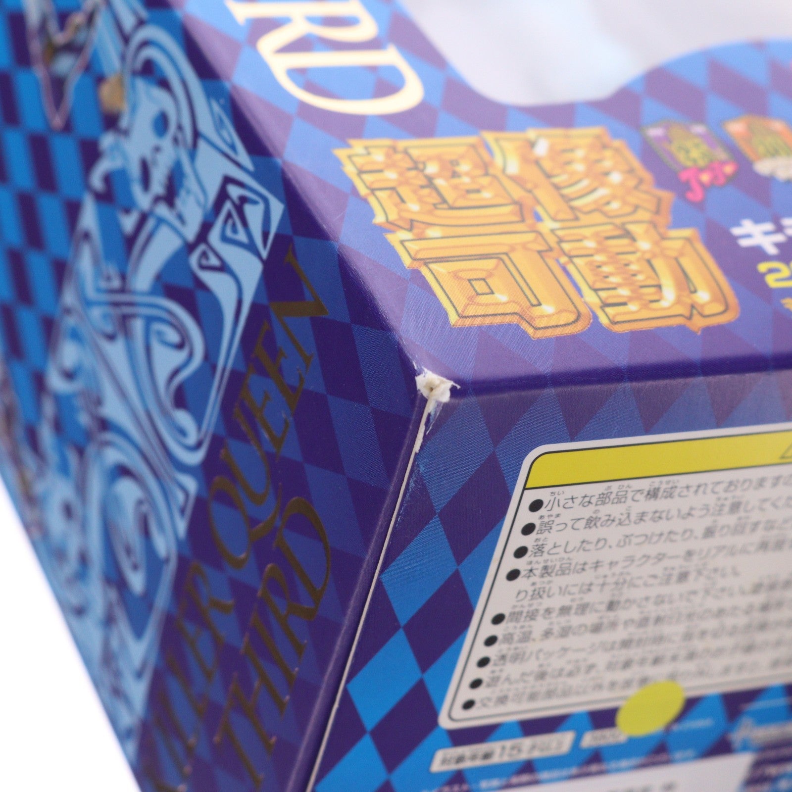 【中古即納】[FIG] ワンフェス2011夏限定 特典付属 超像可動 キラークイーン・サード(荒木飛呂彦指定カラー) ジョジョの奇妙な冒険 第四部 ダイヤモンドは砕けない 完成品 可動フィギュア メディコス・エンタテインメント(20110724)