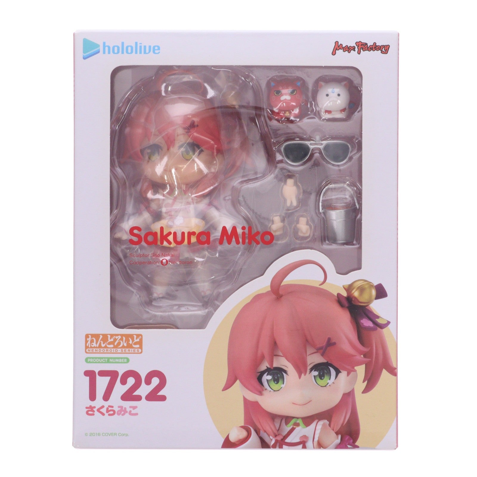 【中古即納】[FIG] ねんどろいど 1722 さくらみこ ホロライブプロダクション 完成品 可動フィギュア GOODSMILE ONLINE SHOP&あみあみ&Amazon.co.jp&TokyoOtakuMode限定 マックスファクトリー(20220930)