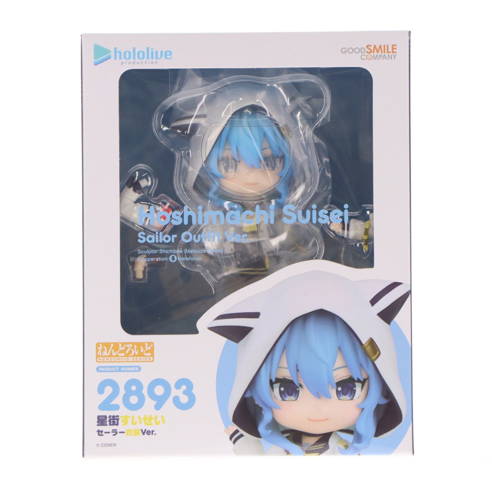 【中古即納】[FIG] ねんどろいど 2893 星街すいせい(ほしまちすいせい) セーラー衣装Ver. ホロライブプロダクション 完成品 可動フィギュア グッドスマイルカンパニー公式ショップ&あみあみ&アニメイト限定 グッドスマイルカンパニー(20260425)