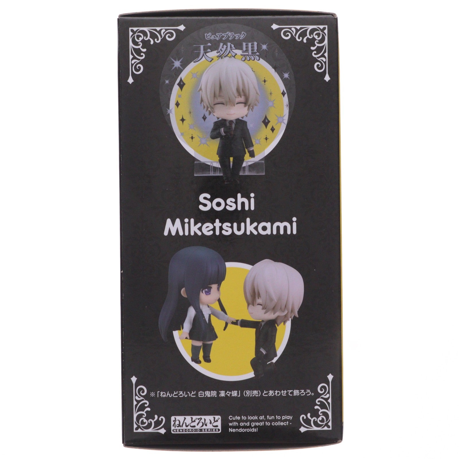 【中古即納】[FIG] ねんどろいど 2594 御狐神双熾(みけつかみそうし) 妖狐×僕SS 完成品 可動フィギュア グッドスマイルカンパニー(20250329)