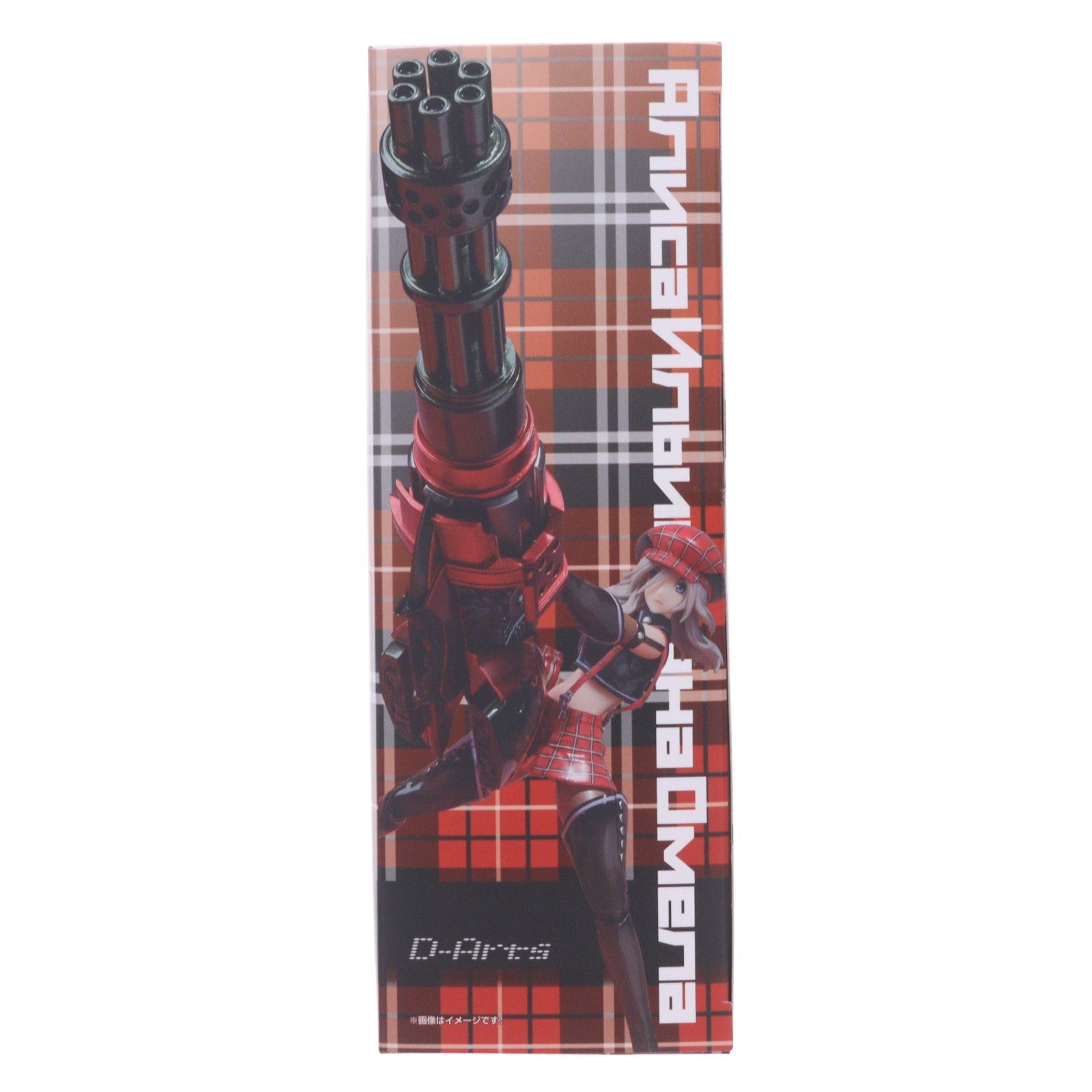 【中古即納】[FIG] 魂ウェブ商店限定 D-Arts アリサ・イリーニチナ・アミエーラ -神機銃形態(ガンフォーム)装備- GOD EATER(ゴッドイーター) 完成品 可動フィギュア バンダイ(20131026)