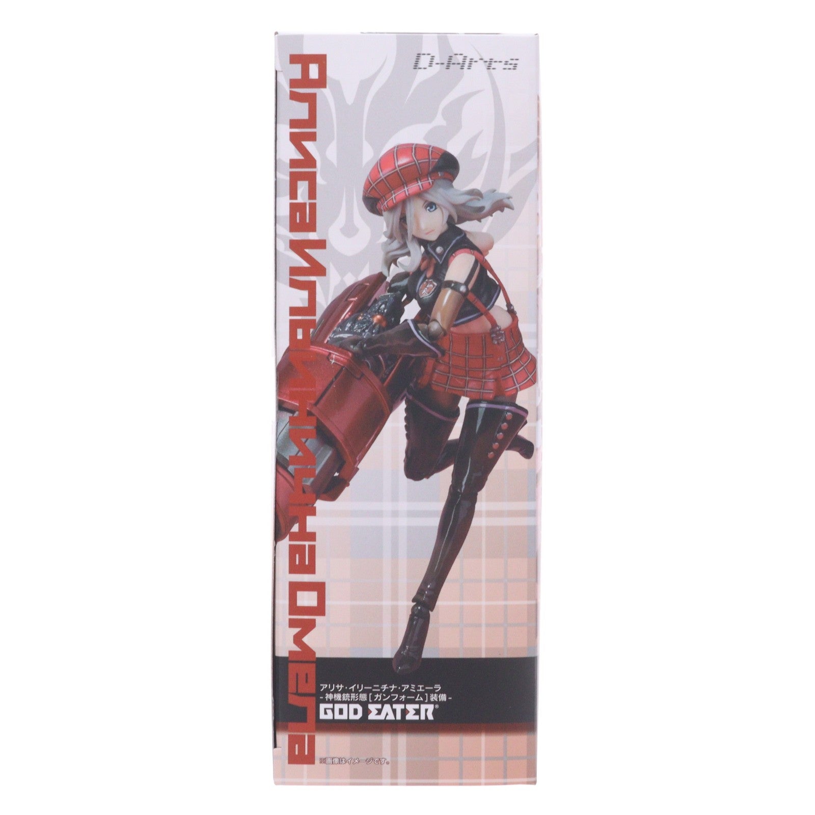 【中古即納】[FIG] 魂ウェブ商店限定 D-Arts アリサ・イリーニチナ・アミエーラ -神機銃形態(ガンフォーム)装備- GOD EATER(ゴッドイーター) 完成品 可動フィギュア バンダイ(20131026)