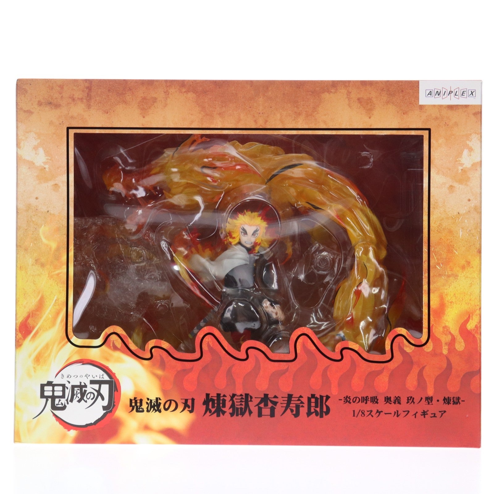【中古即納】[FIG] ANIPLEX+限定 煉獄杏寿郎-炎の呼吸(れんごくきょうじゅろう) 奥義 玖ノ型・煉獄- 鬼滅の刃 無限列車編 1/8 完成品 フィギュア アニプレックス(20230831)