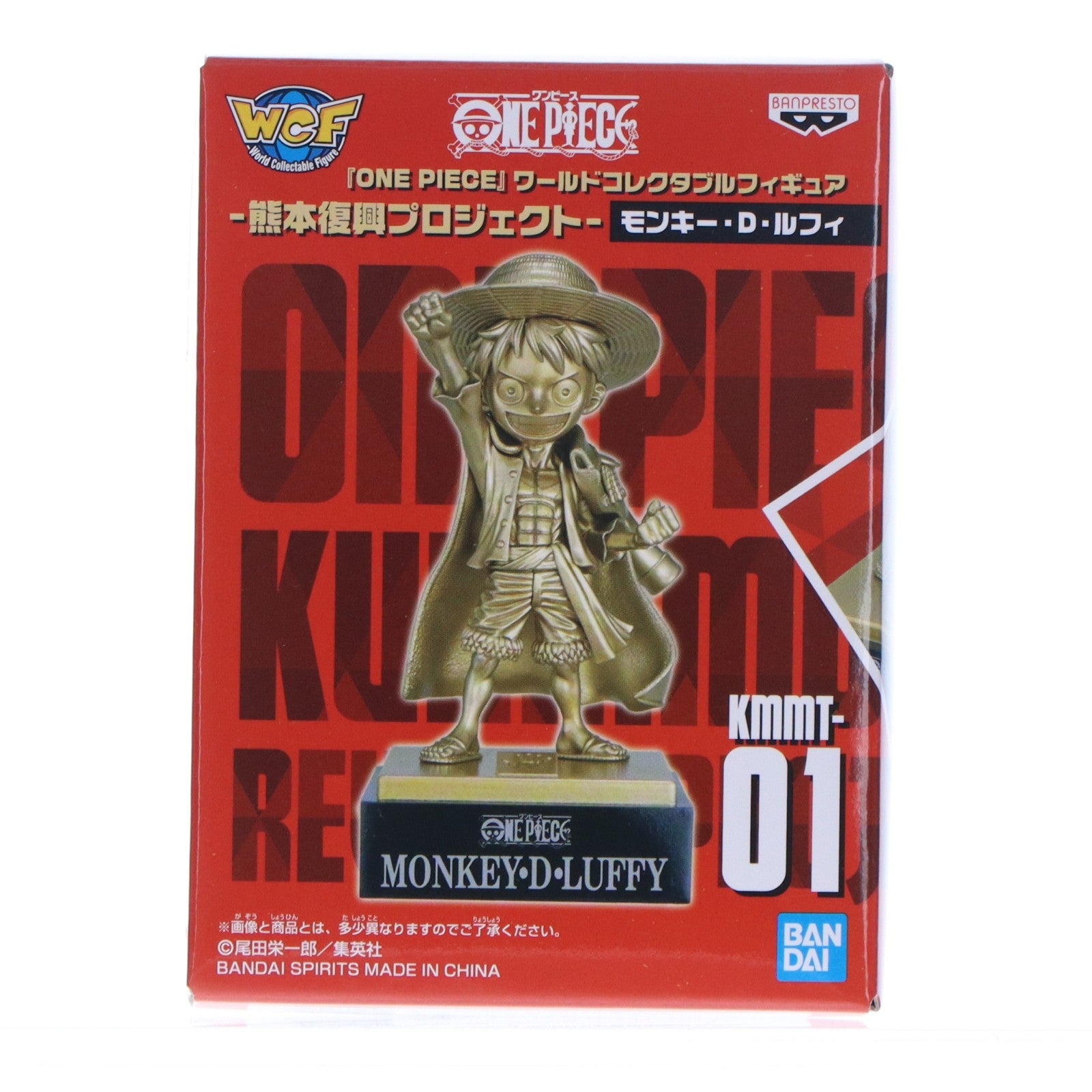 【中古即納】[FIG] 店舗限定 ルフィ ワンピース ワールドコレクタブルフィギュア -熊本復興プロジェクト- 銅像ミニフィギュア ONE PIECE プライズ(2592638) バンプレスト(20220723)