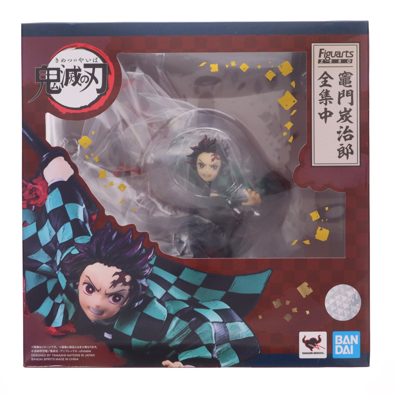 【中古即納】[FIG] フィギュアーツZERO 竈門炭治郎(かまどたんじろう) 全集中 鬼滅の刃 完成品 フィギュア バンダイスピリッツ(20211016)
