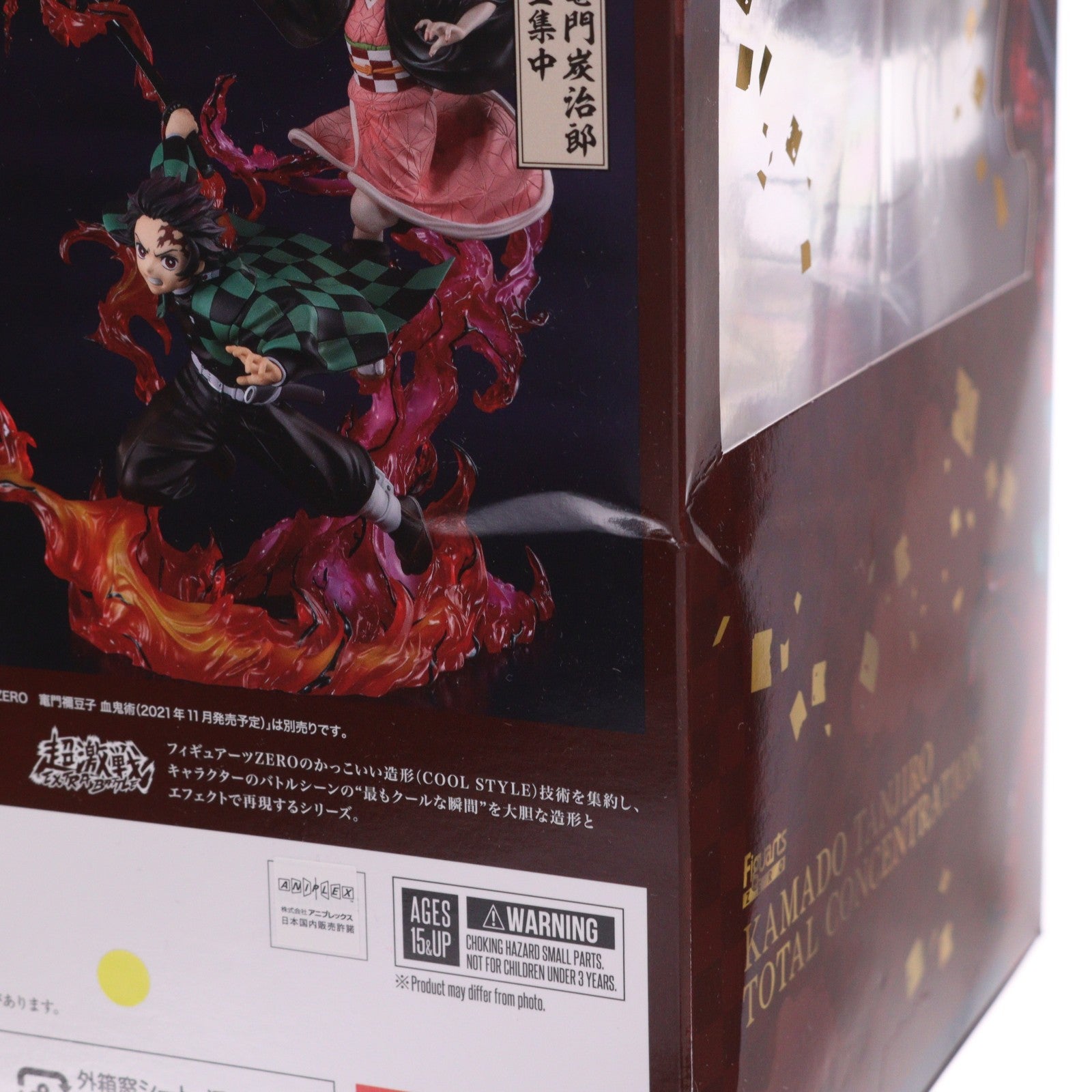 【中古即納】[FIG] フィギュアーツZERO 竈門炭治郎(かまどたんじろう) 全集中 鬼滅の刃 完成品 フィギュア バンダイスピリッツ(20211016)