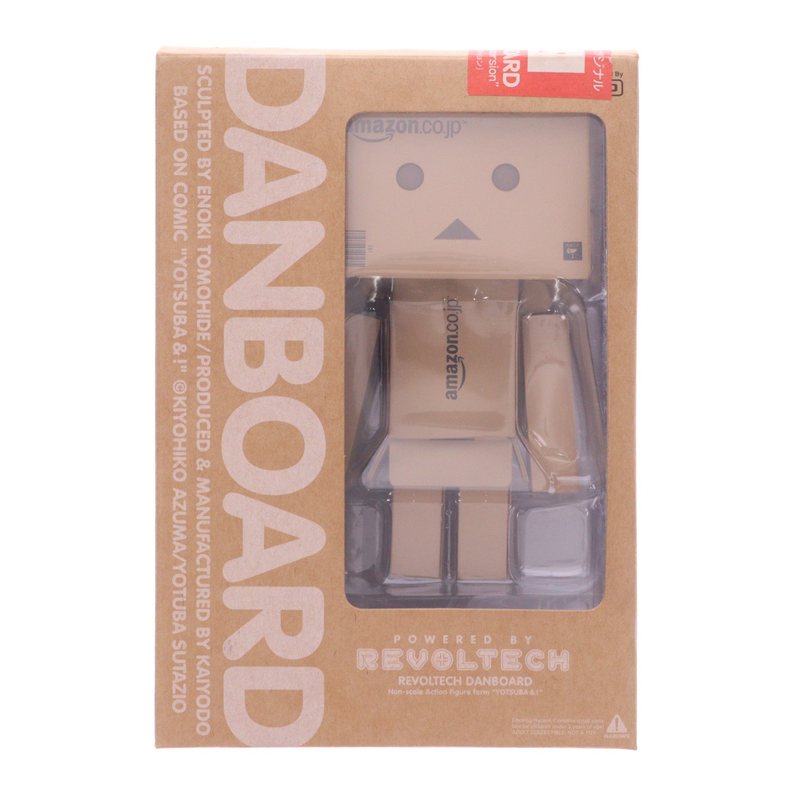 【中古即納】[FIG] リボルテック ダンボー よつばと! 完成品 可動フィギュア 海洋堂(20071201)